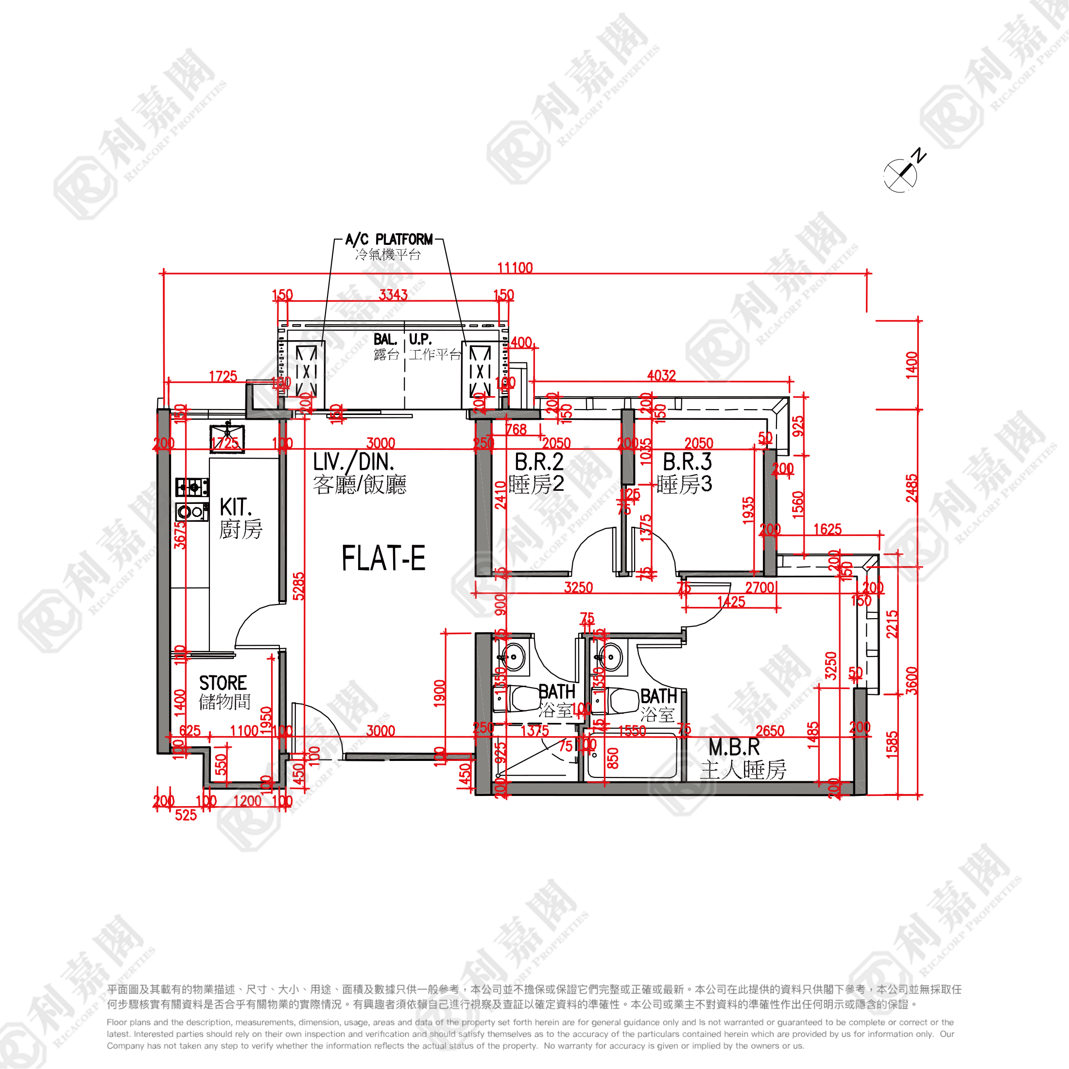 雨後 低层 E室 元朗