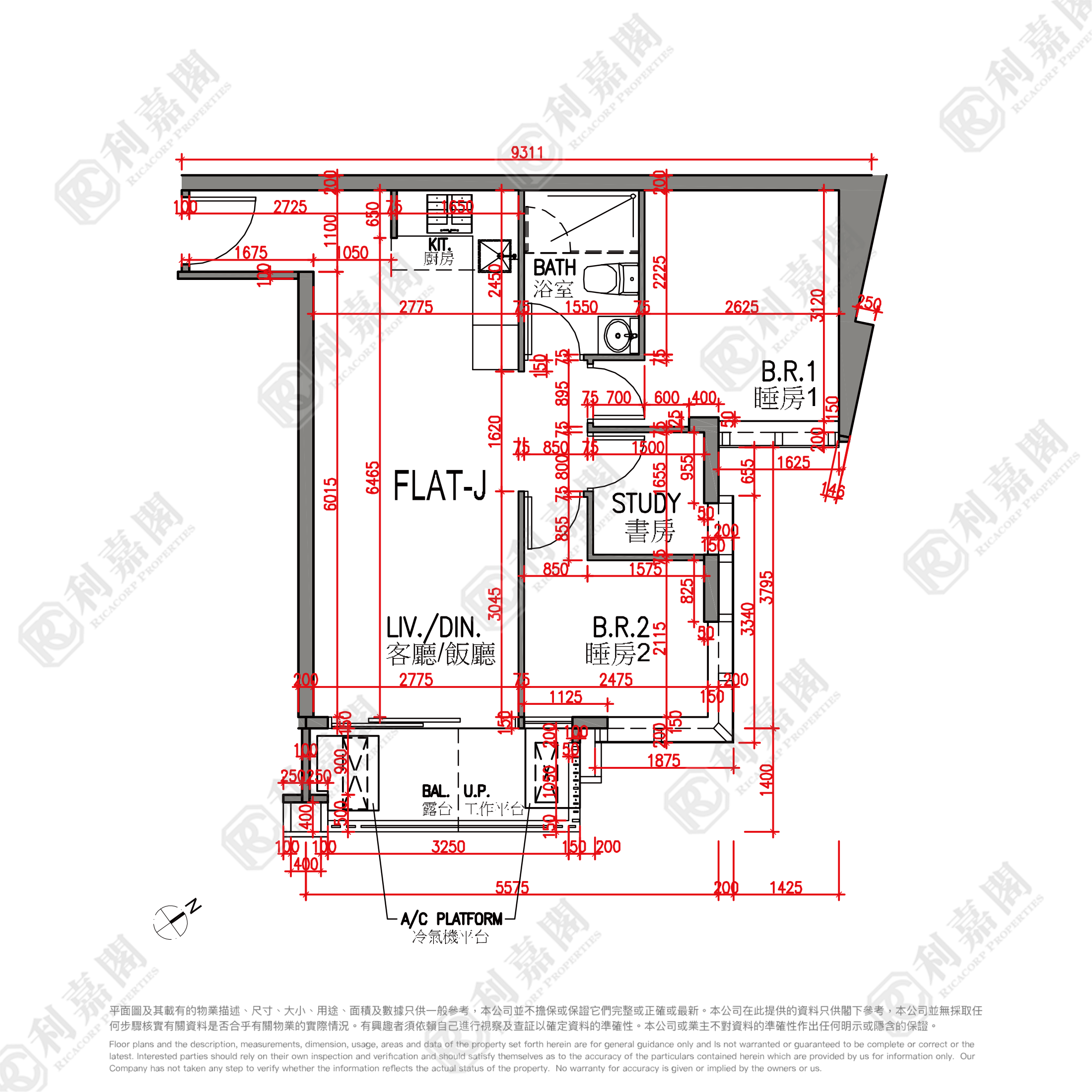 雨後 高层 J室 元朗