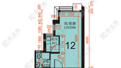 HOI TAK COURT High Floor Zone Flat 12 West Kowloon
