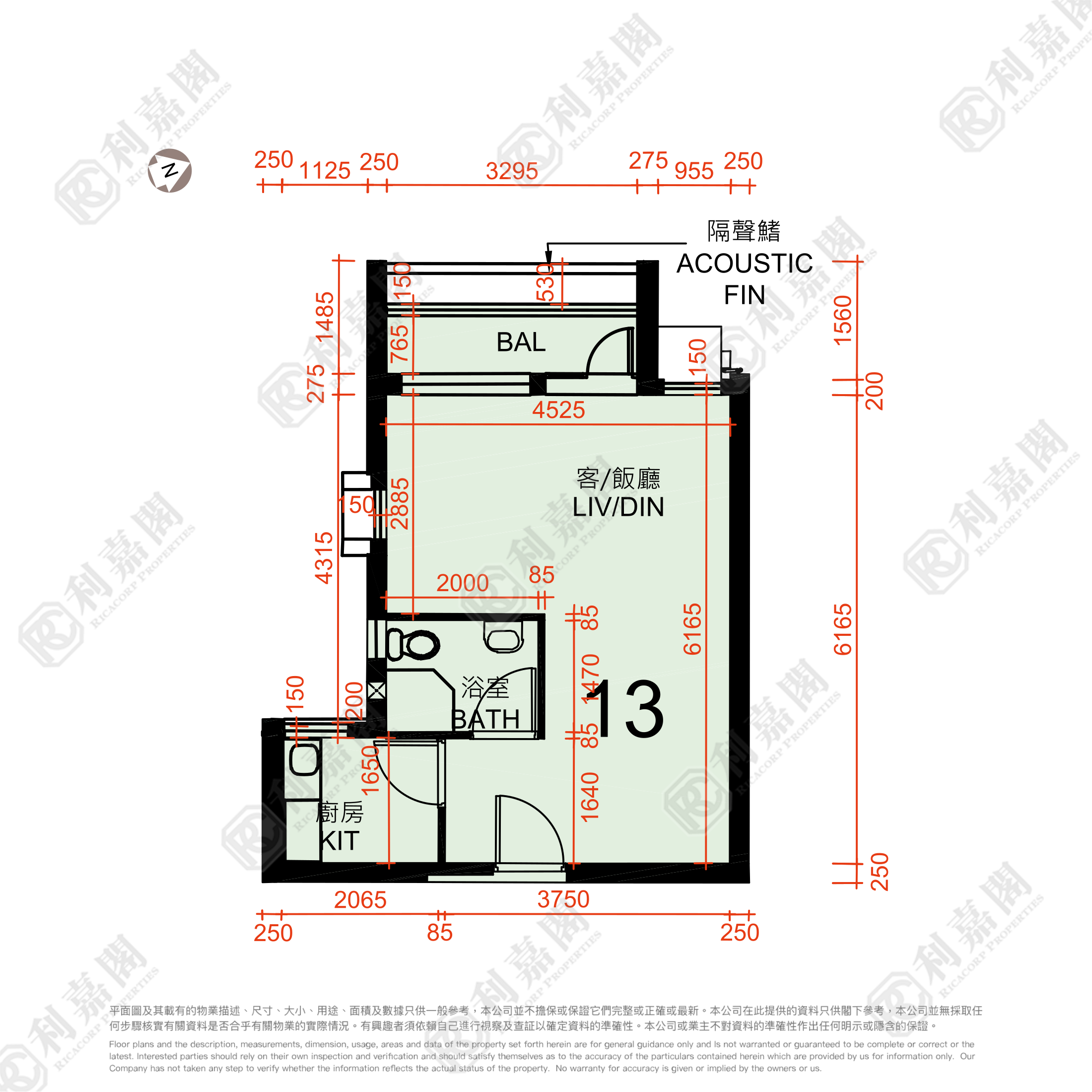 裕泰苑 B座 (裕瑛閣) 中層 13室 東涌