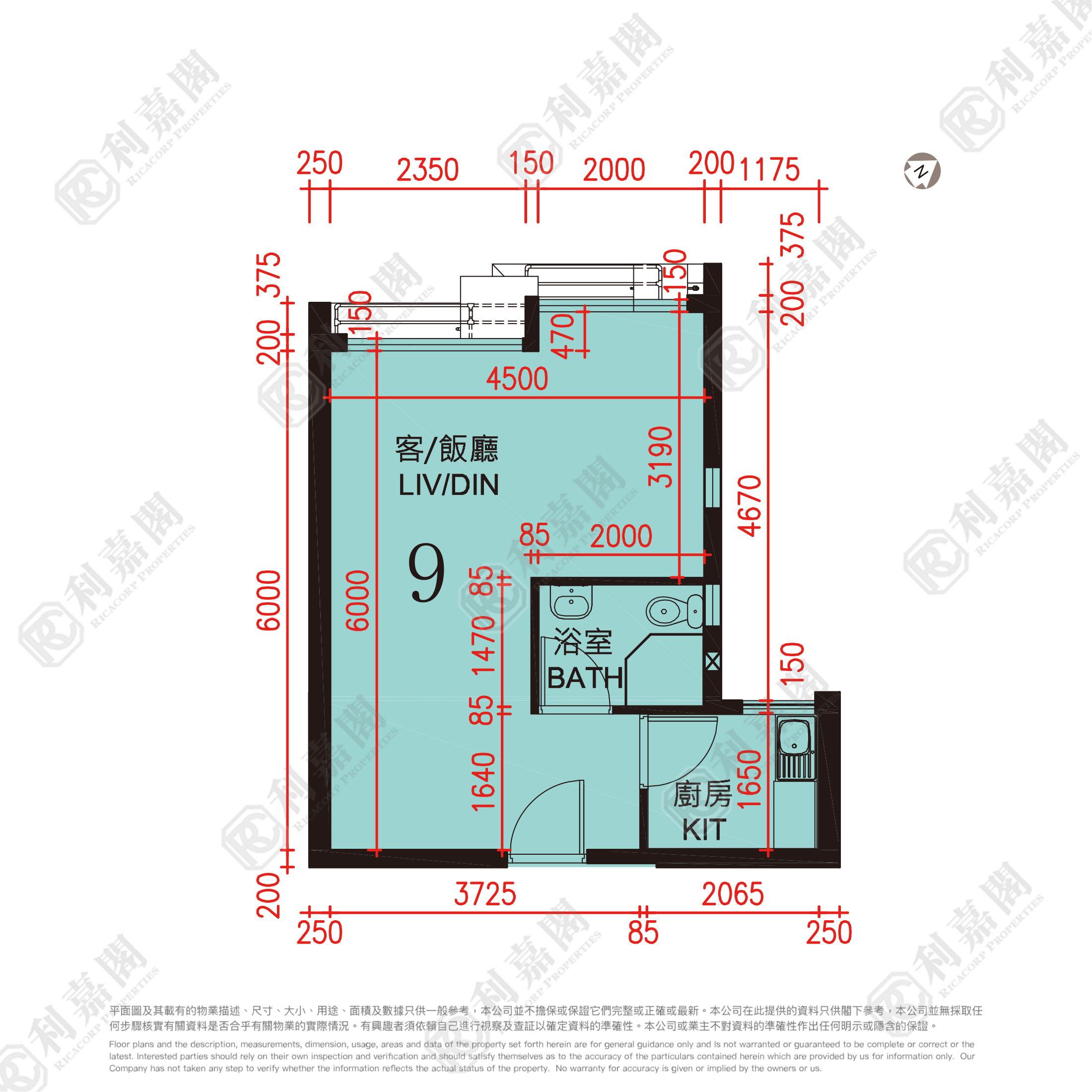 彩興苑 A座 (彩萱閣) 低層 9室 九龍灣/牛池灣/鑽石山/黃大仙