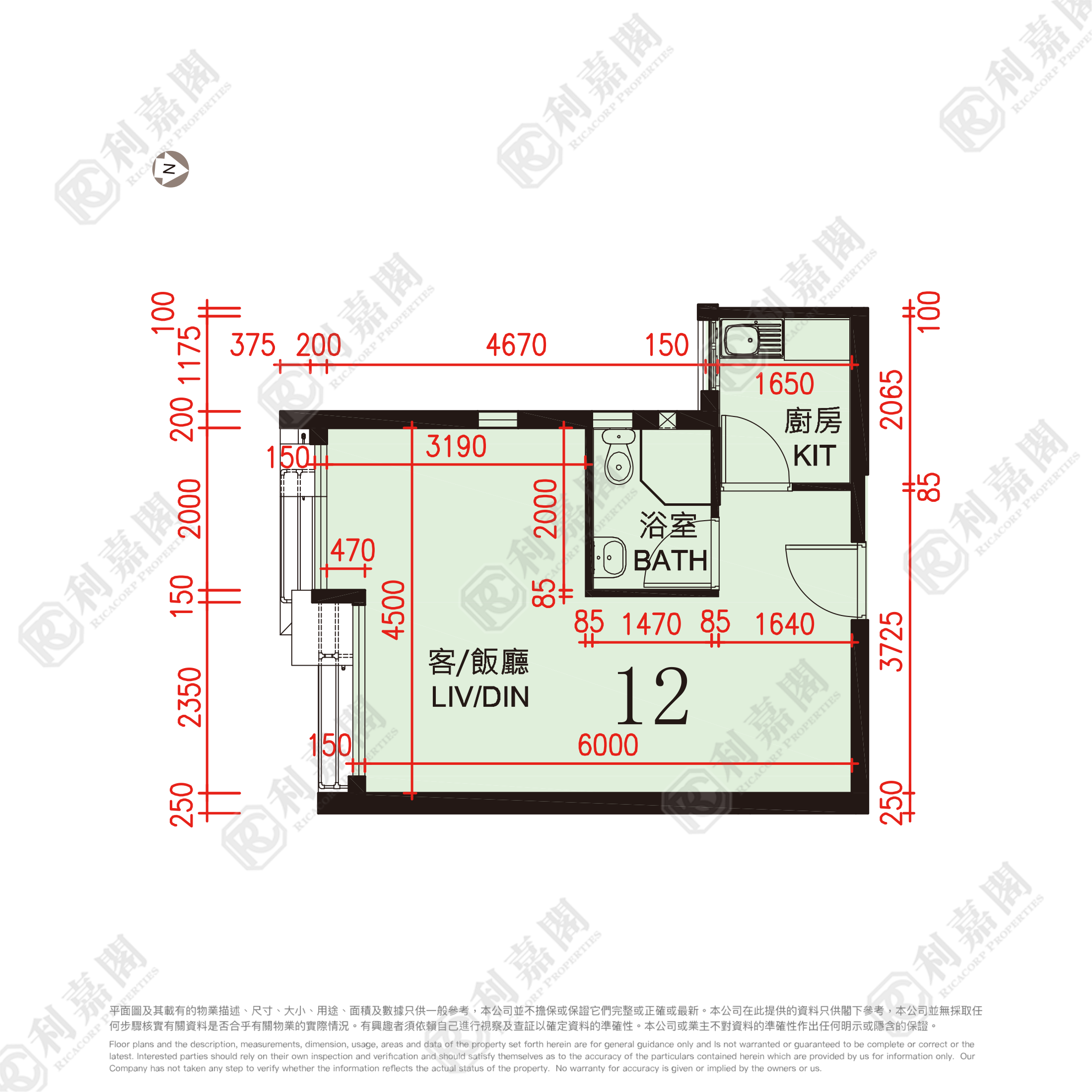 彩兴苑 B座 (彩荟阁) 中层 12室 九龙湾/牛池湾/钻石山/黄大仙
