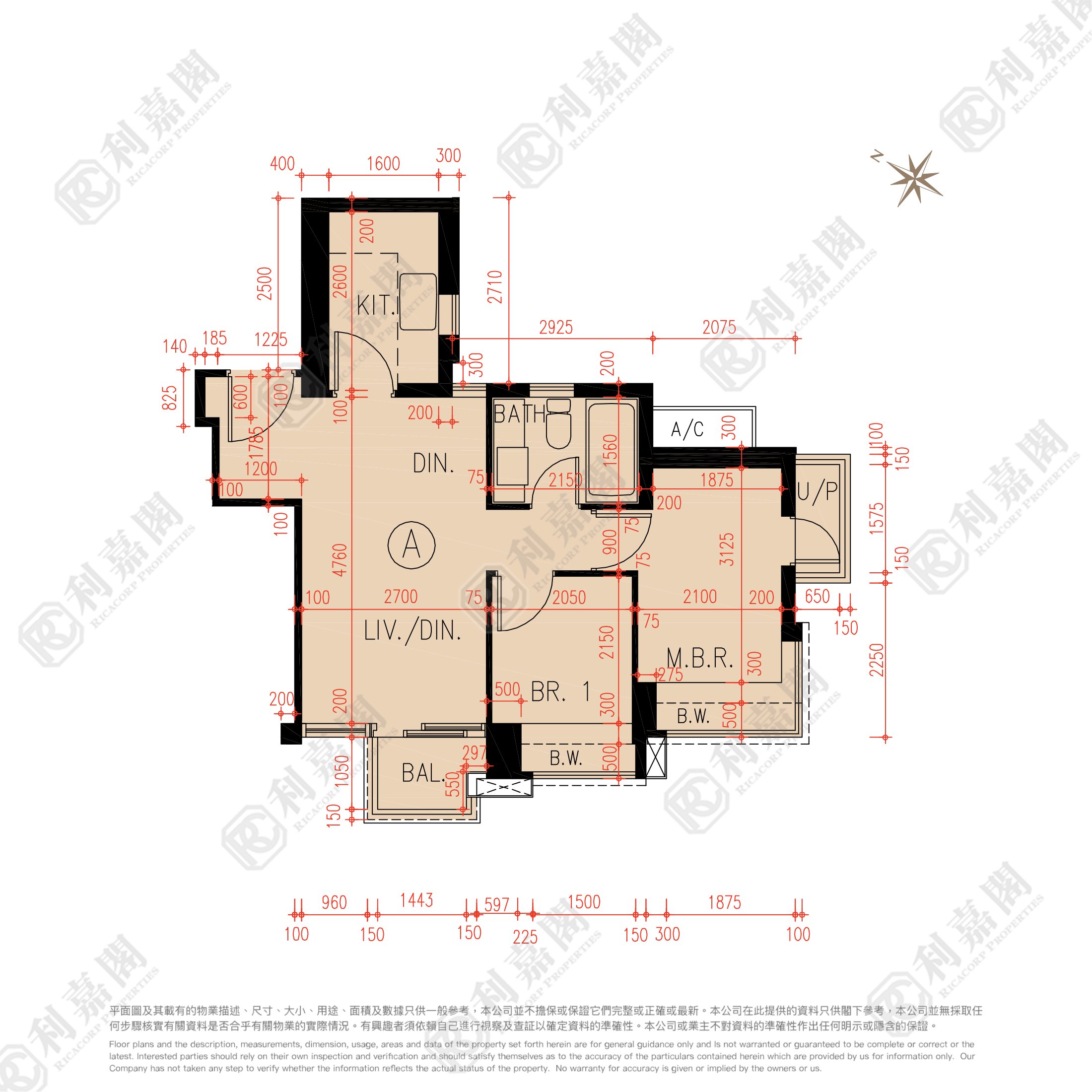 瓏門 2期 6座 高層 A室 屯門