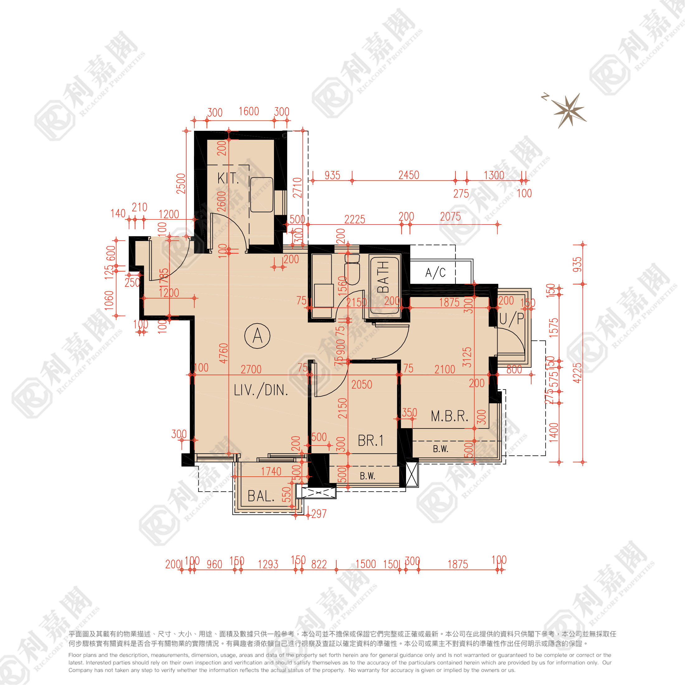 瓏門 2期 8座 高層 A室 屯門