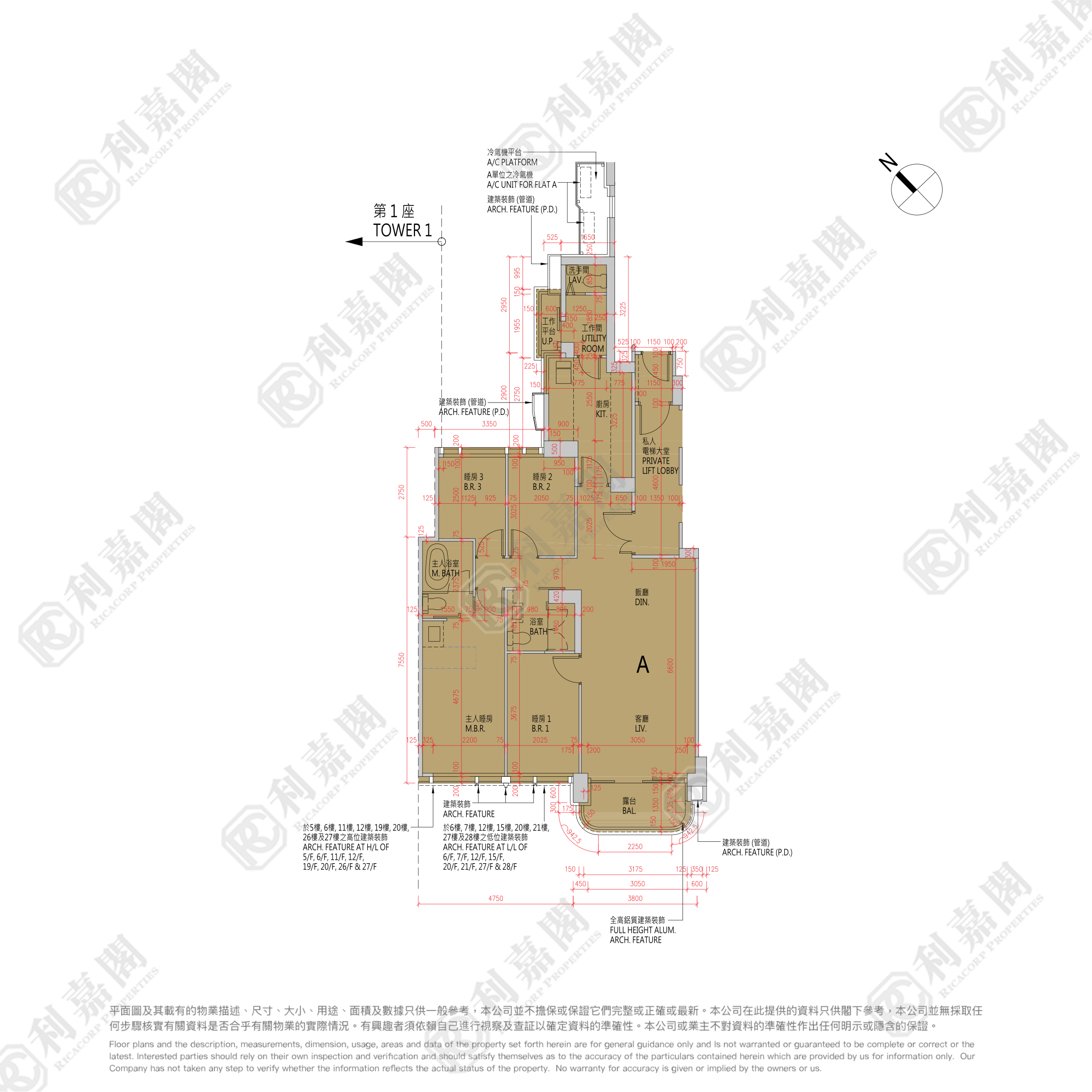 THE KNIGHTSBRIDGE TOWER 2 High Floor Zone Flat A To Kwa Wan/Kowloon City/Kai Tak/San Po Kong
