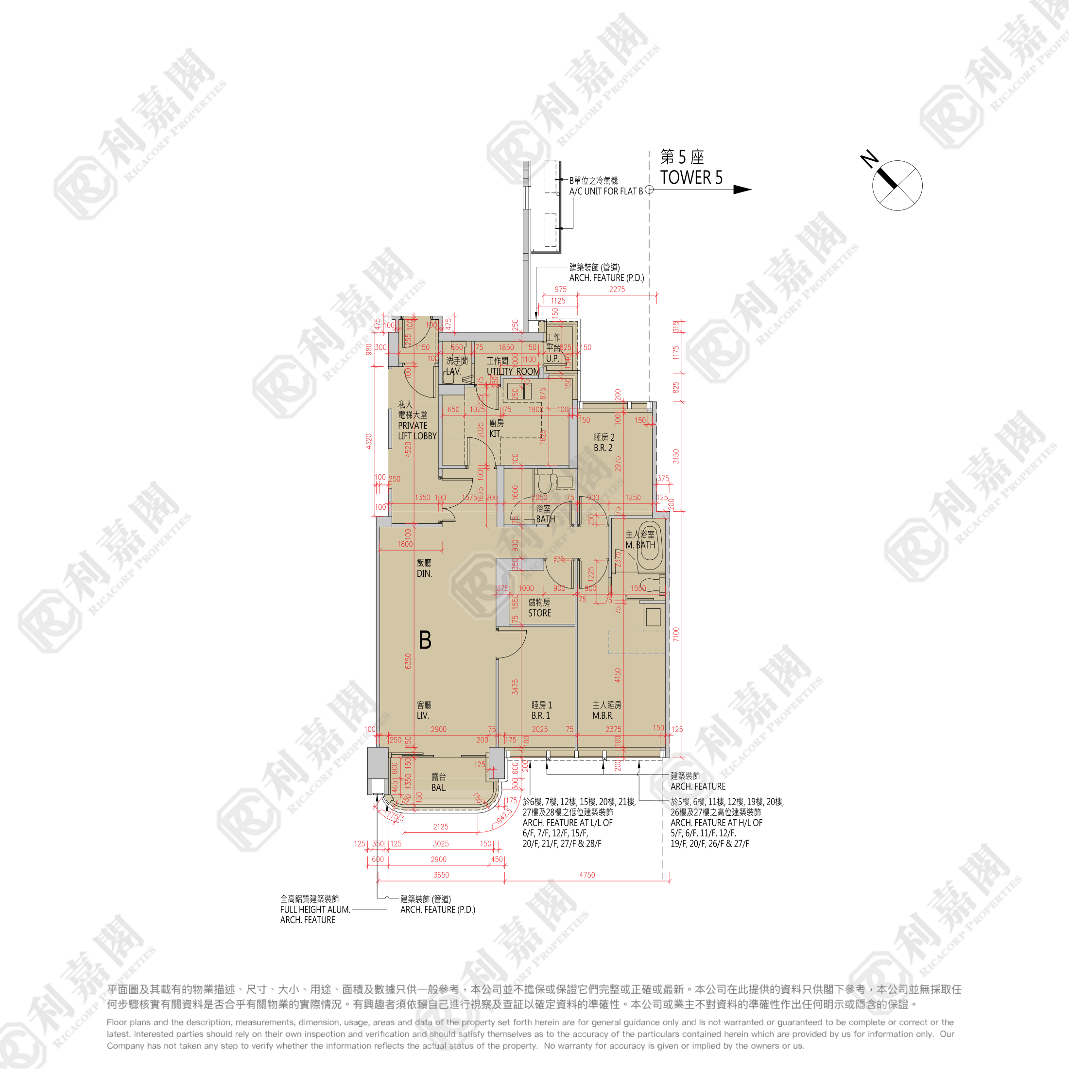 天泷 3座 高层 B室 土瓜湾/九龙城/新启德/新蒲岗