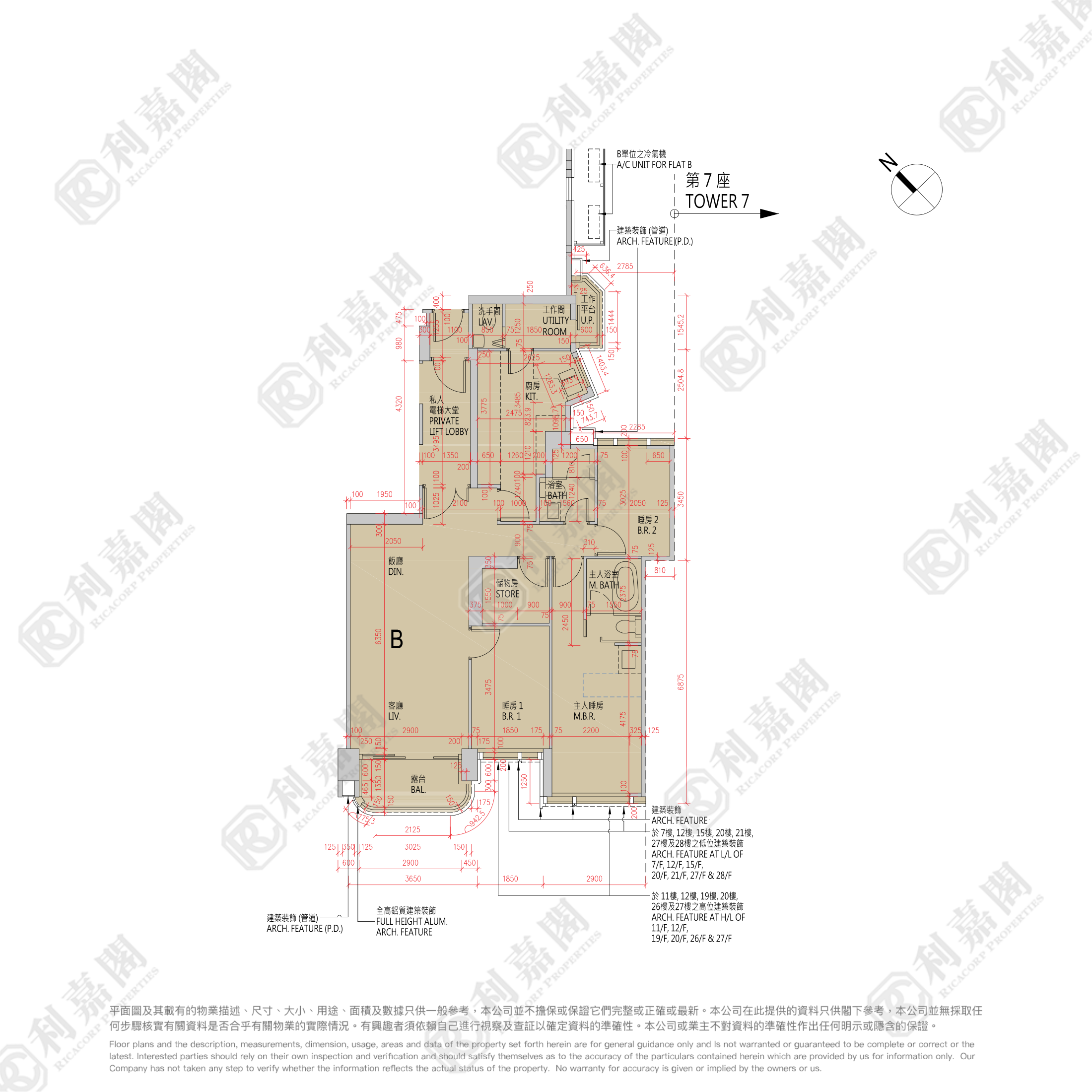 天泷 6座 高层 B室 土瓜湾/九龙城/新启德/新蒲岗