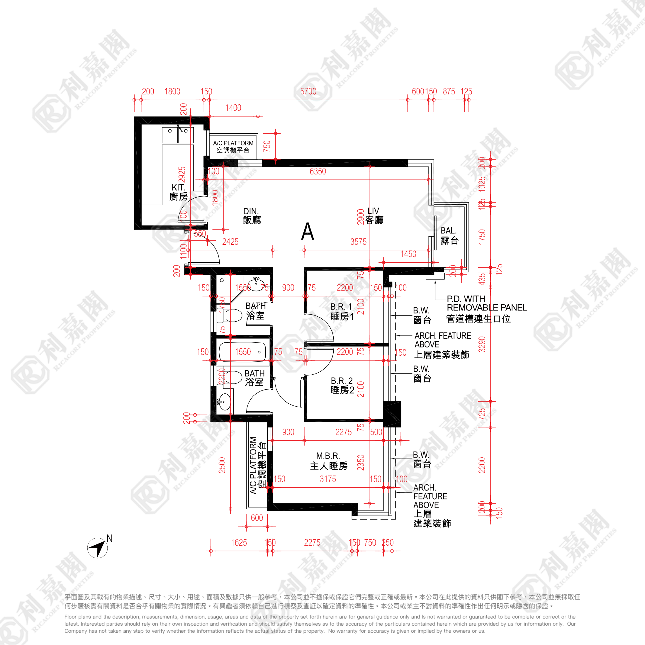 煥然壹居 H1座 高層 A室 土瓜灣/九龍城/新啟德/新蒲崗