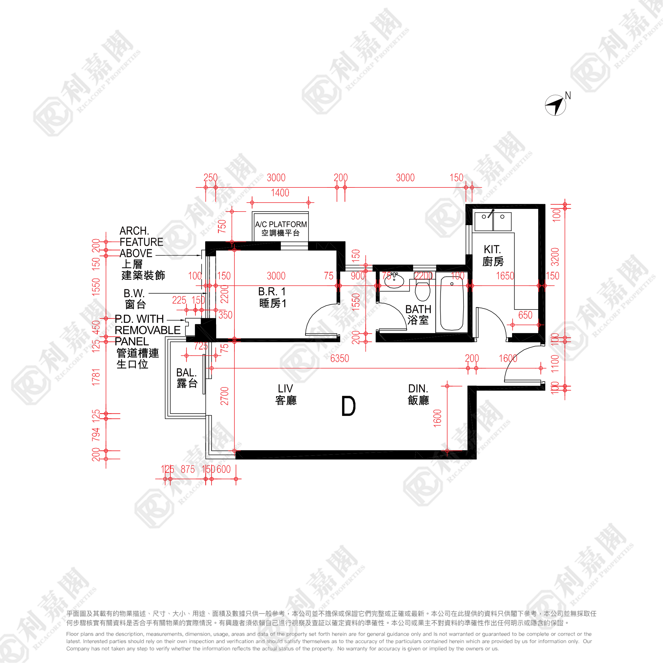 煥然壹居 H1座 低層 D室 土瓜灣/九龍城/新啟德/新蒲崗