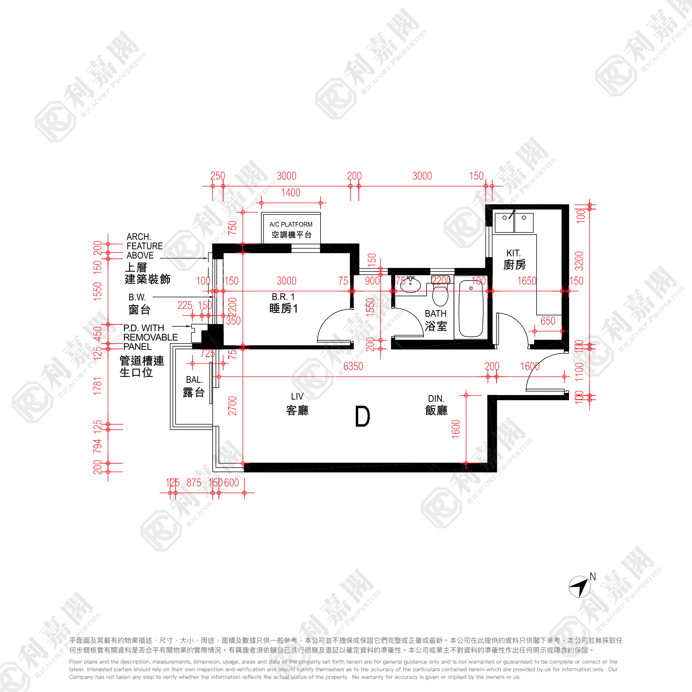 煥然壹居 H1座 極高層 D室 土瓜灣/九龍城/新啟德/新蒲崗
