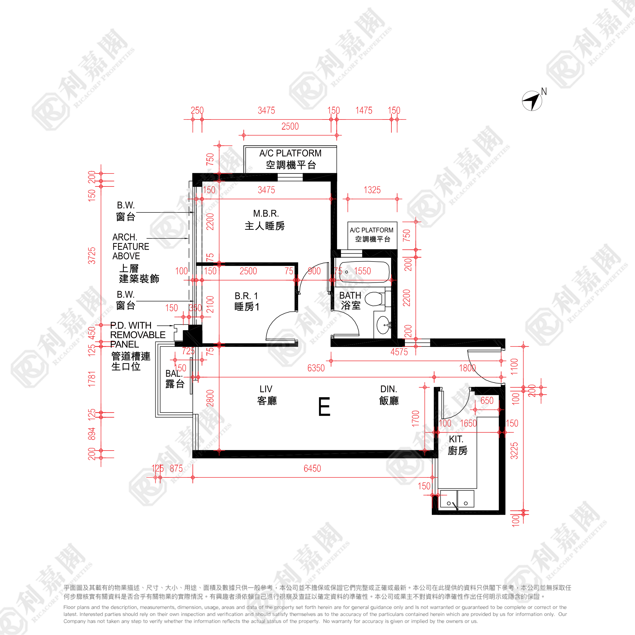 煥然壹居 H1座 高層 E室 土瓜灣/九龍城/新啟德/新蒲崗