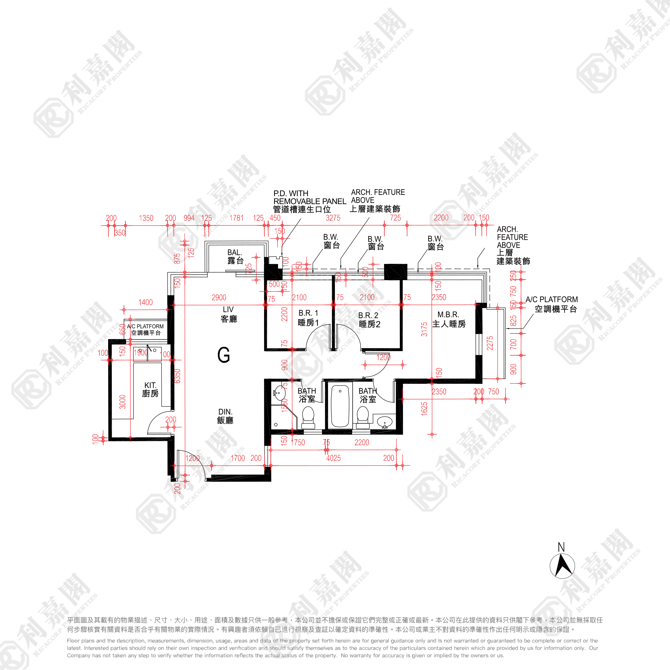 煥然壹居 H1座 低層 G室 土瓜灣/九龍城/新啟德/新蒲崗