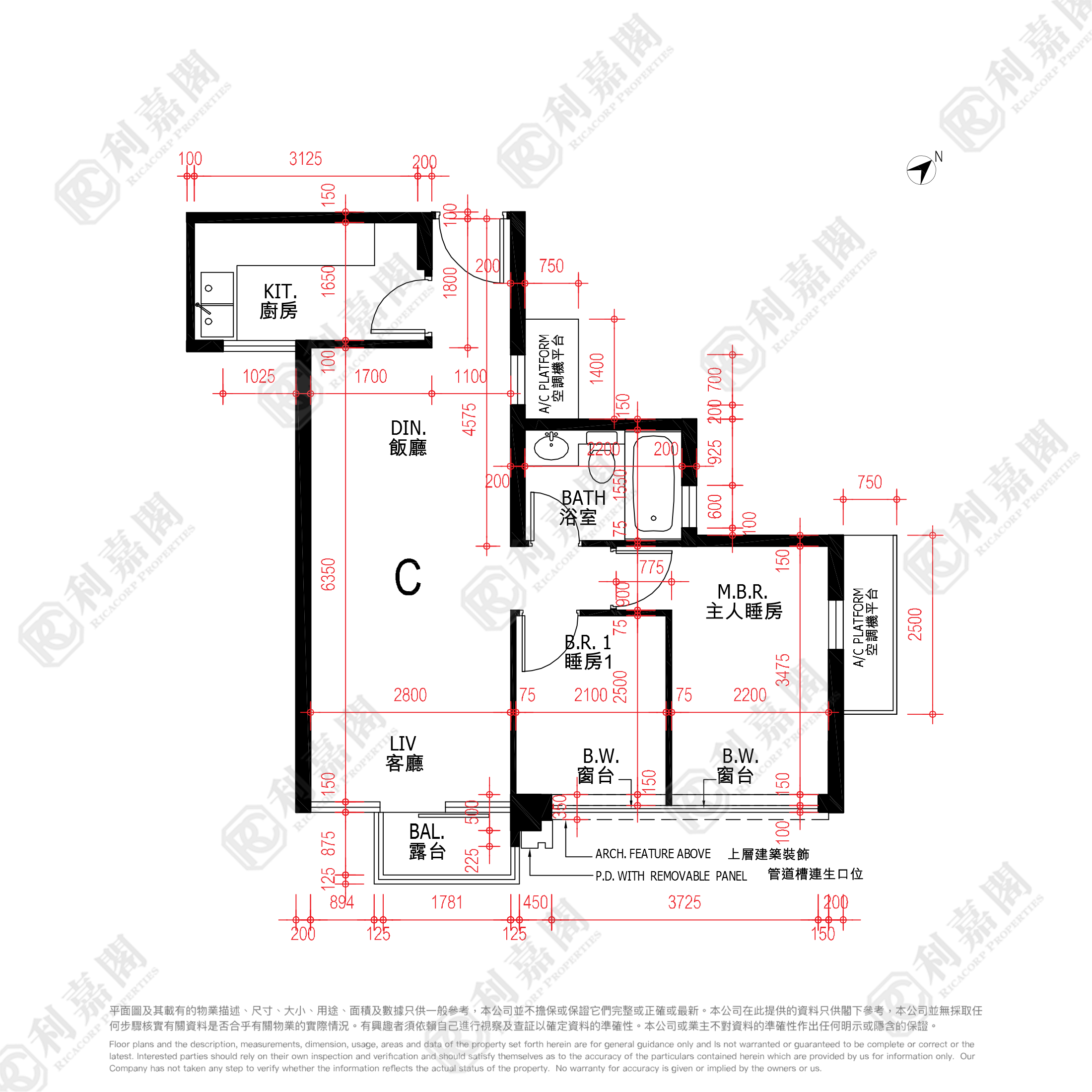 煥然壹居 H3座 中層 C室 土瓜灣/九龍城/新啟德/新蒲崗