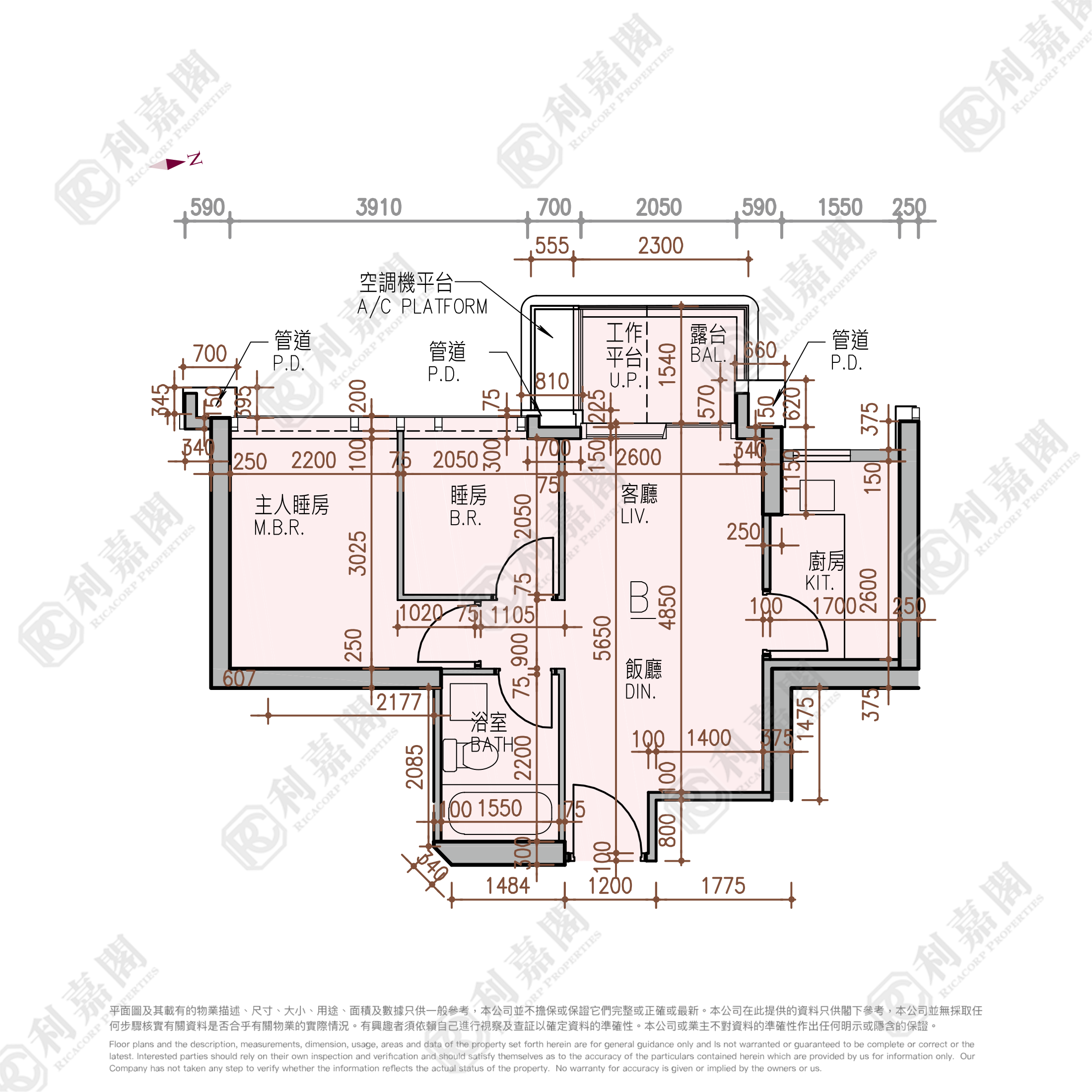 KOKO HILLS 3A期 KOKO ROSSO 7座 高層 B室 觀塘/藍田/油塘