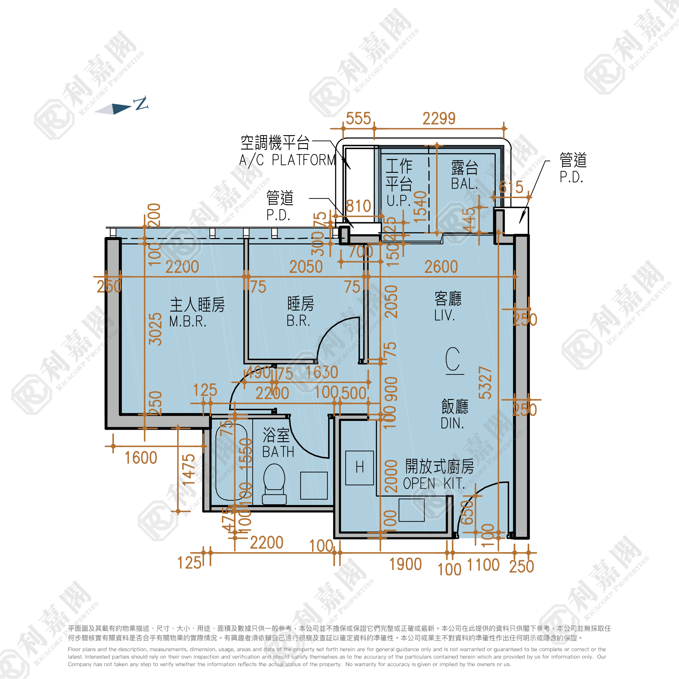 KOKO HILLS 3B期 KOKO MARE 8座 低層 C室 觀塘/藍田/油塘