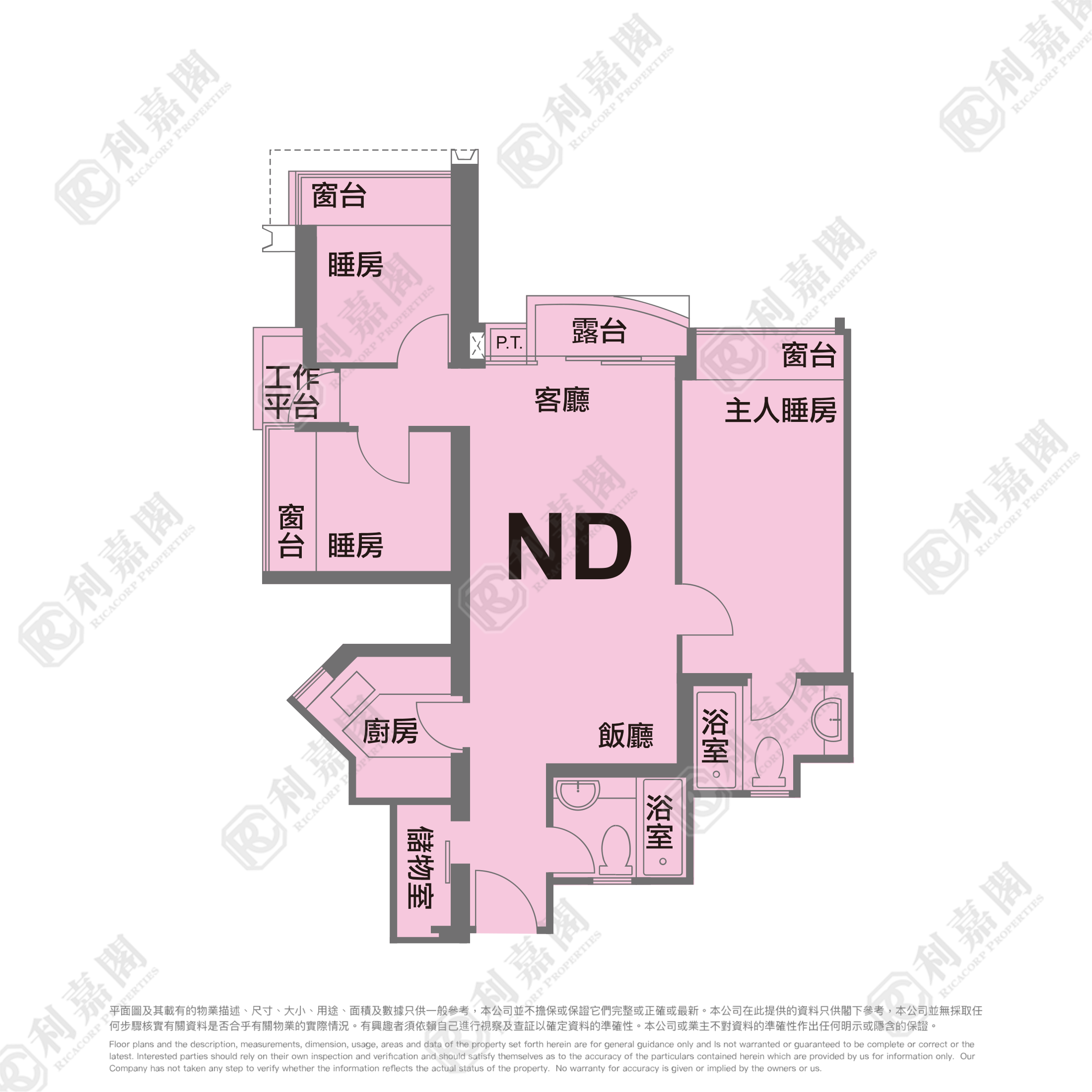 名城 1期 1座 中層 ND室 大圍