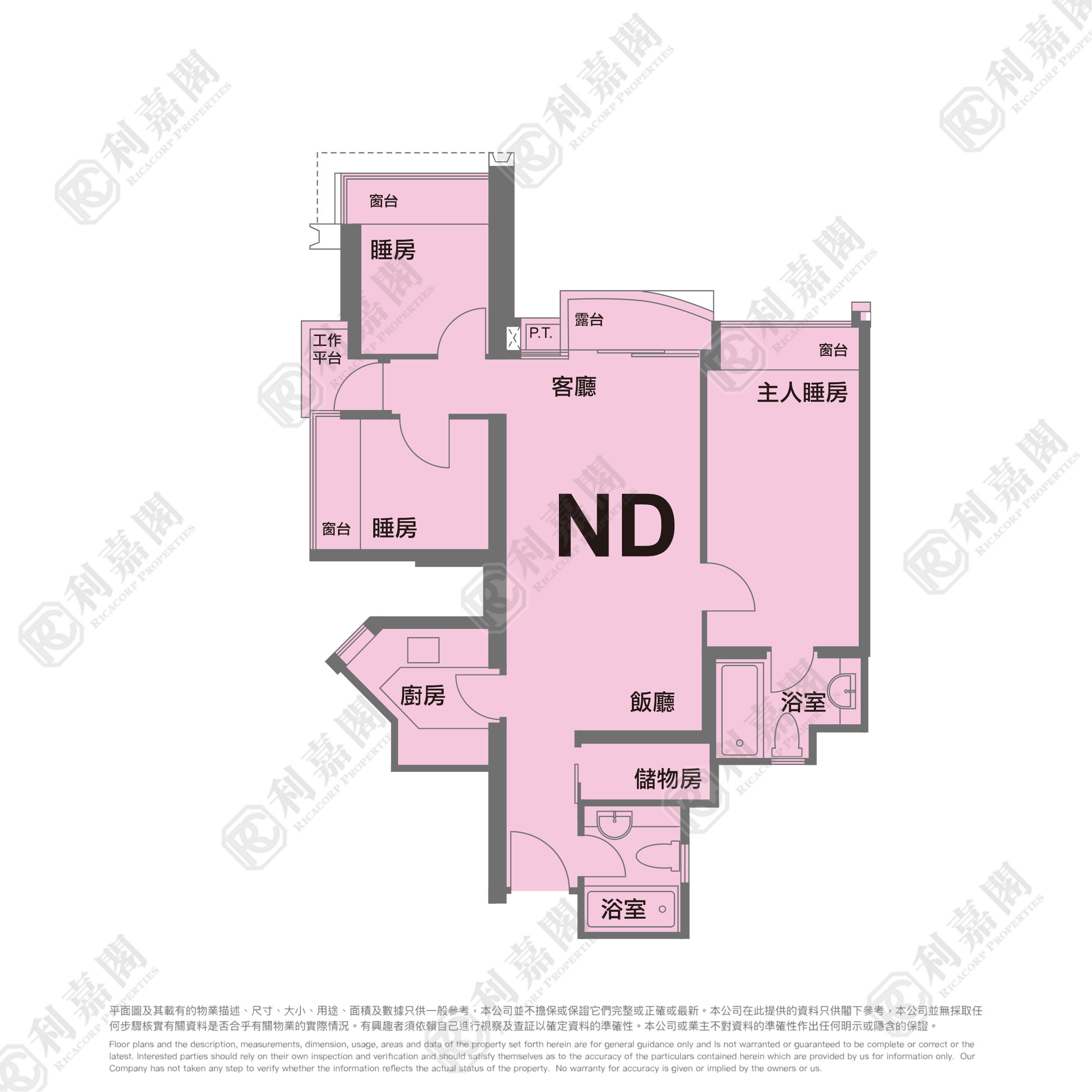 名城 1期 5座 高層 ND室 大圍