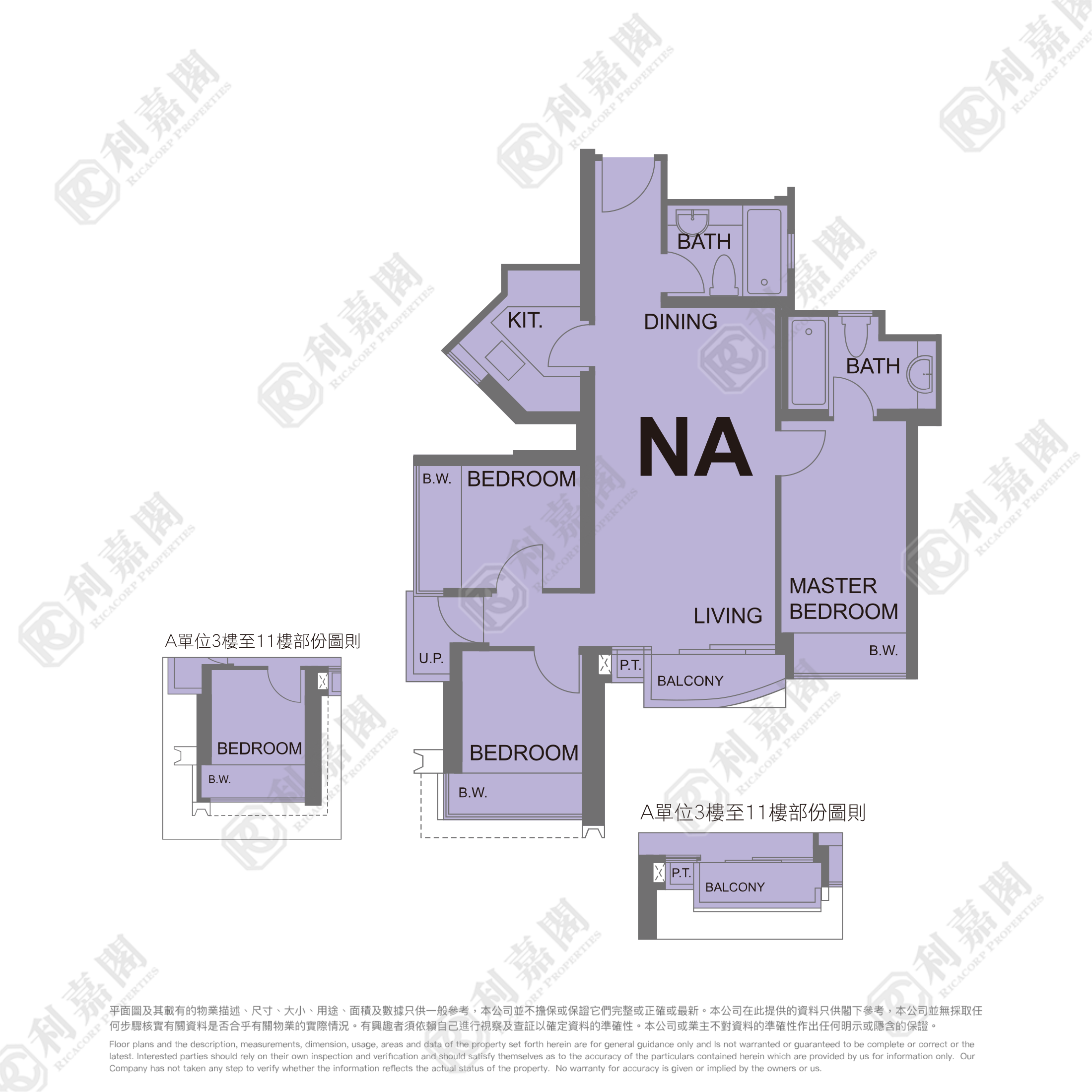 名城 1期 5座 低层 NA室 大围