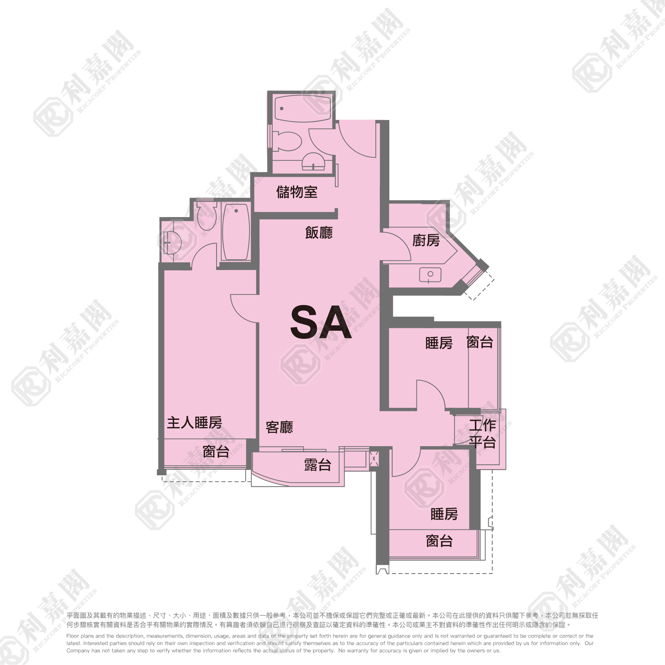 名城 2期 盛薈 1座 高層 SA室 大圍