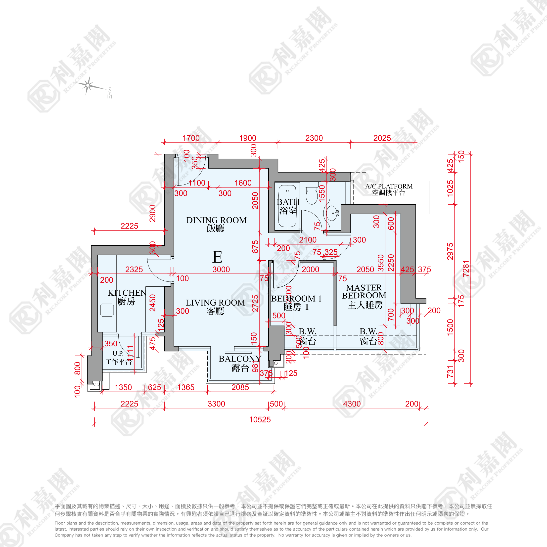 LAKE SILVER TOWER 7 Very High Floor Zone Flat E Ma On Shan
