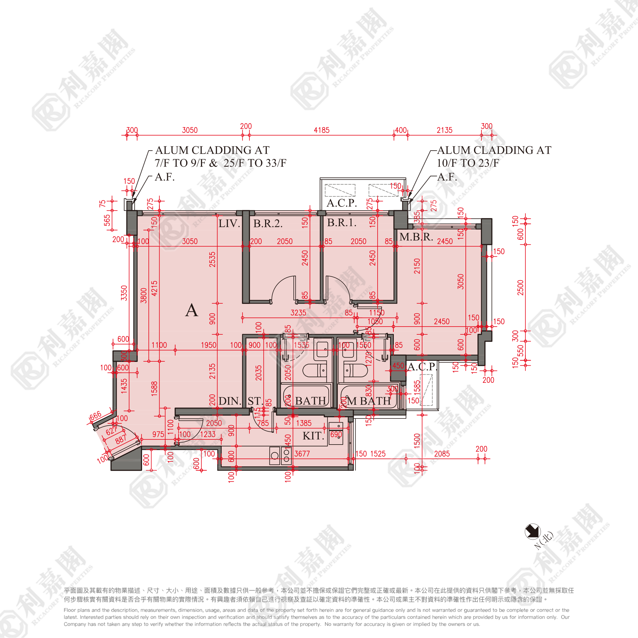 亲海駅 2期 亲海駅II 2A座 观塘/蓝田/油塘