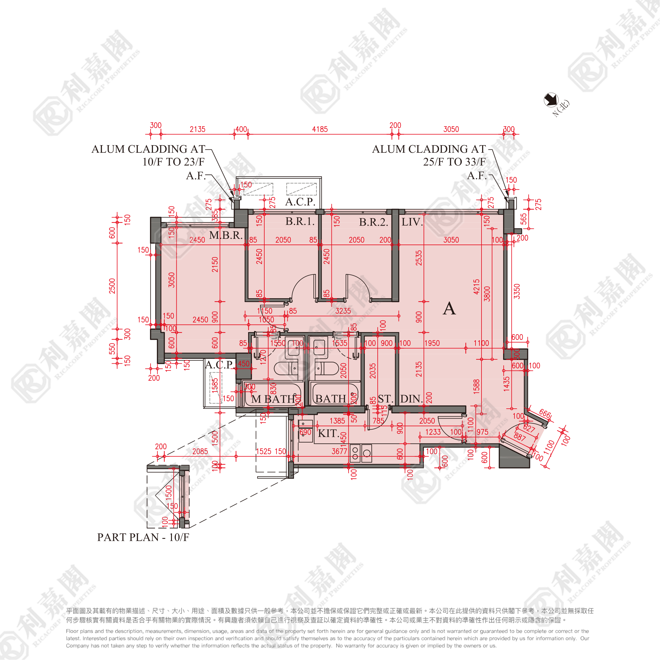 親海駅 2期 親海駅II 2B座 極高層 A室 觀塘/藍田/油塘