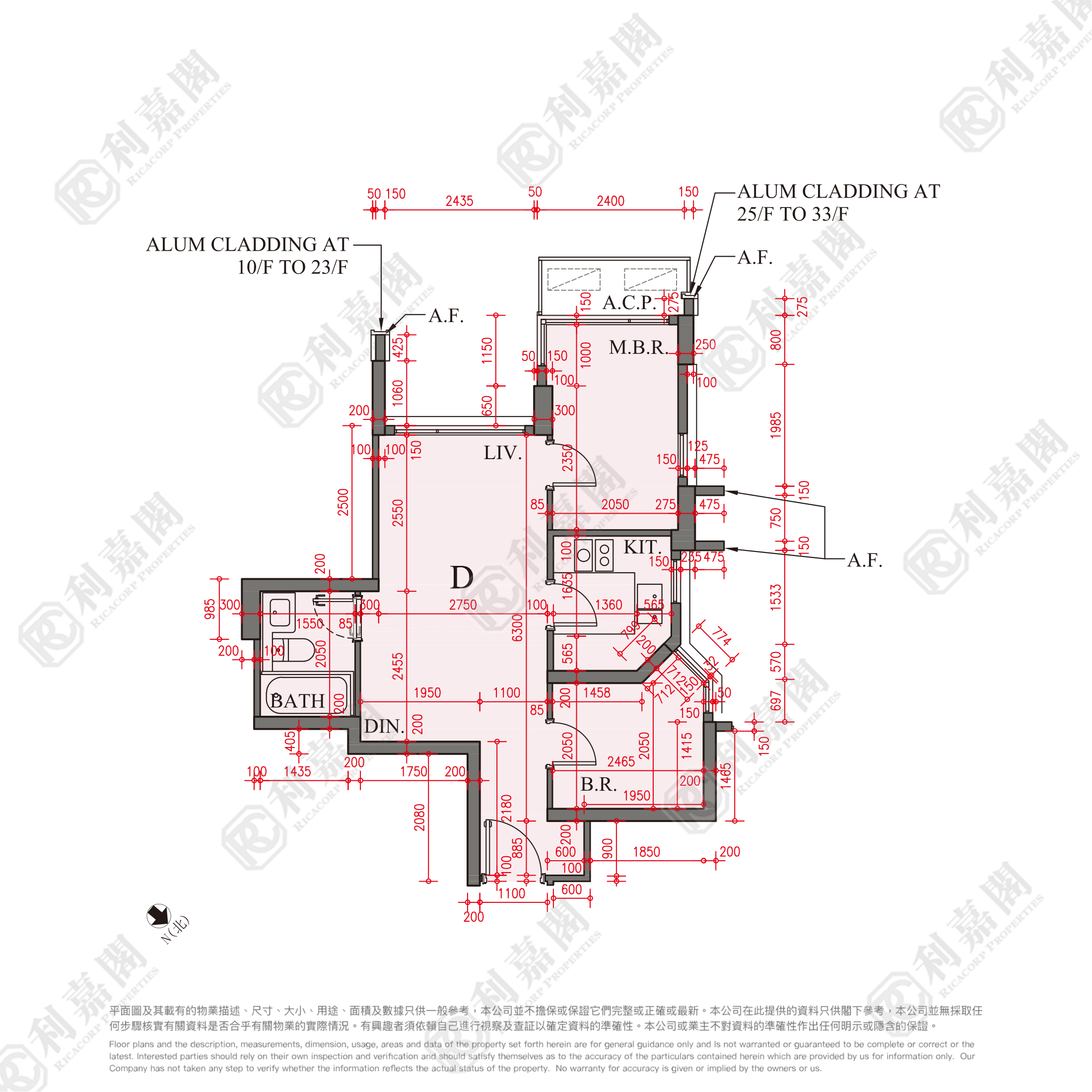 親海駅 2期 親海駅II 2B座 高層 D室 觀塘/藍田/油塘