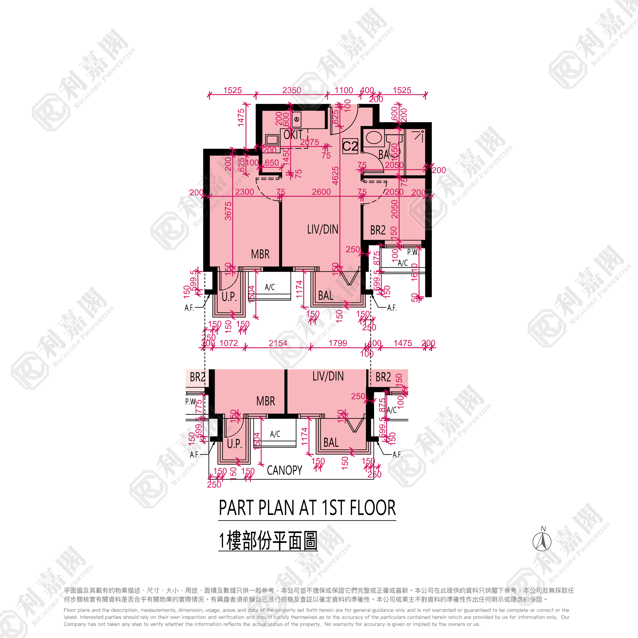 WETLAND SEASONS BAY 1期 2B座 天水围