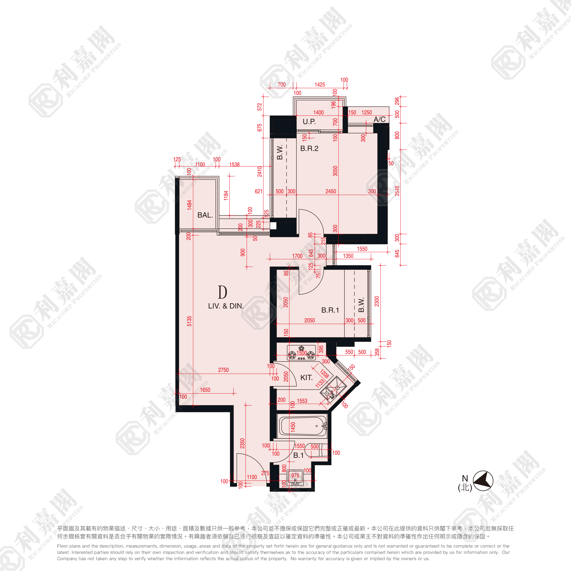 THE BEAUMOUNT PHASE 1 - Tower 7 Low Floor Zone Flat D Tseung Kwan O