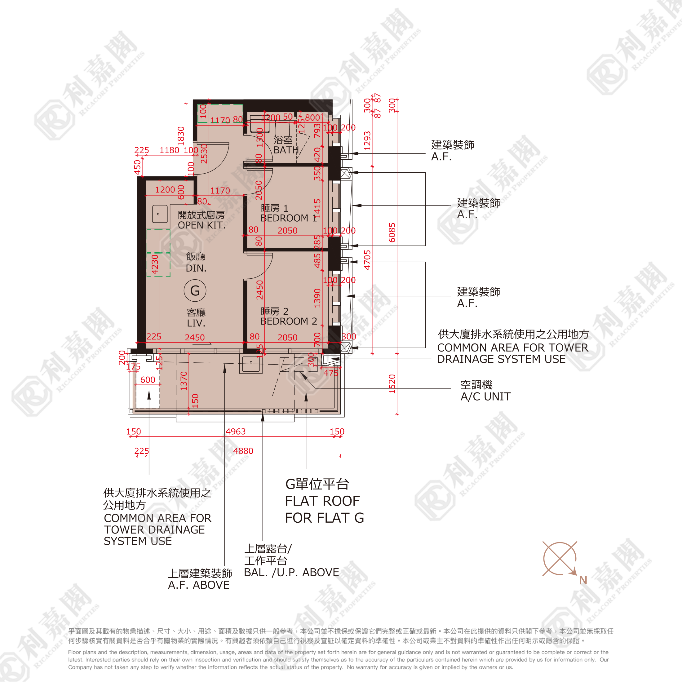 必嘉坊 3期 Baker Circle．Greenwich 低層 G室 紅磡/黃埔/海逸