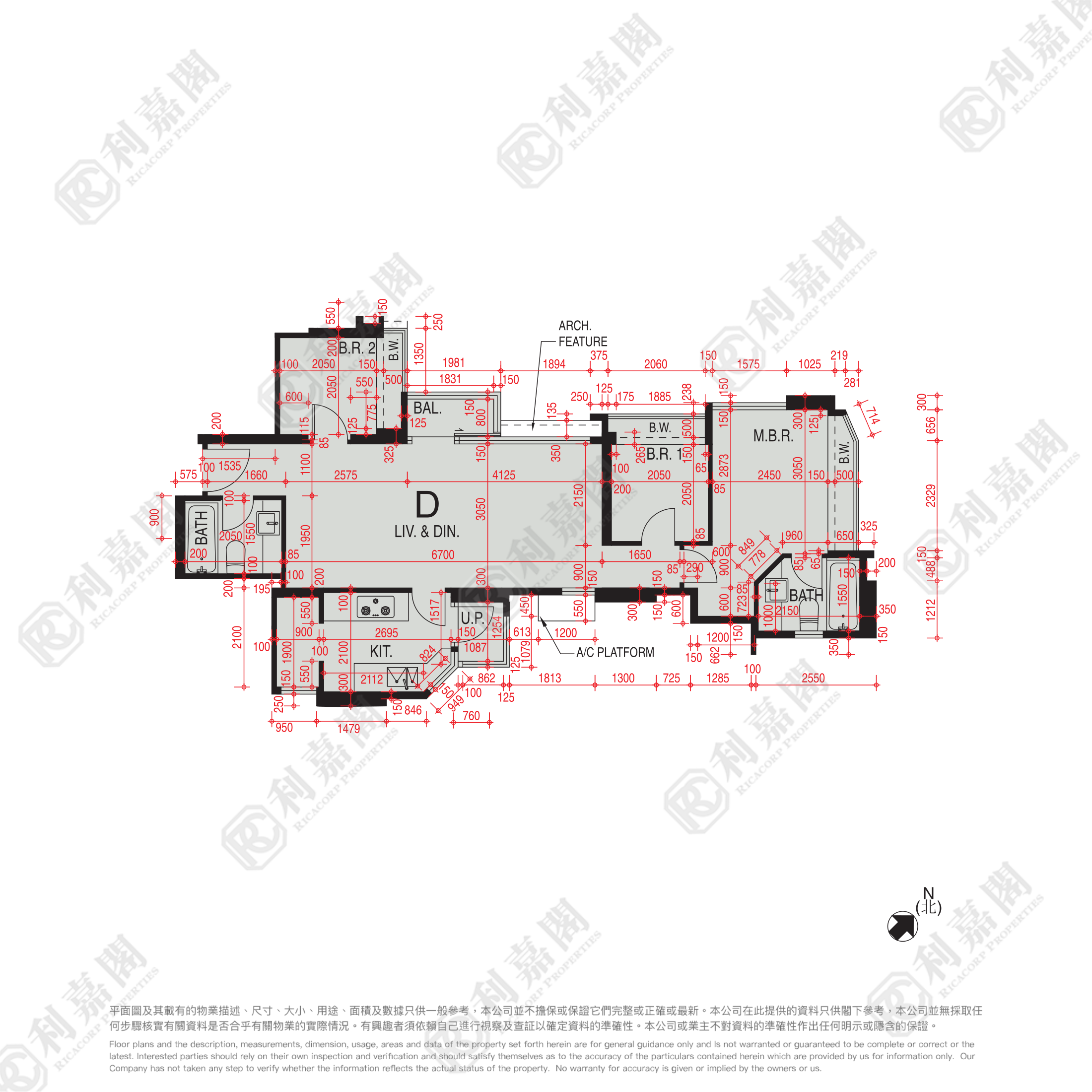 峻瀅 II 2座 中層 D室 將軍澳