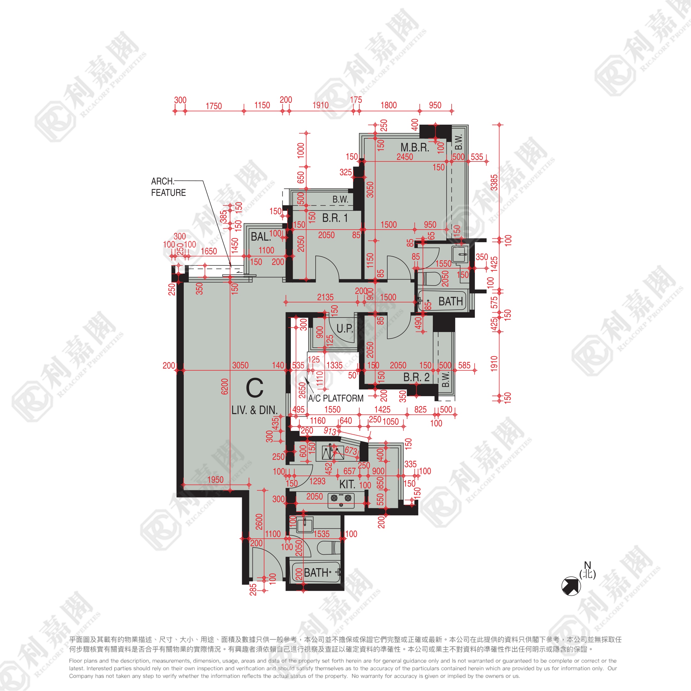 峻瀅 II 2座 低層 C室 將軍澳