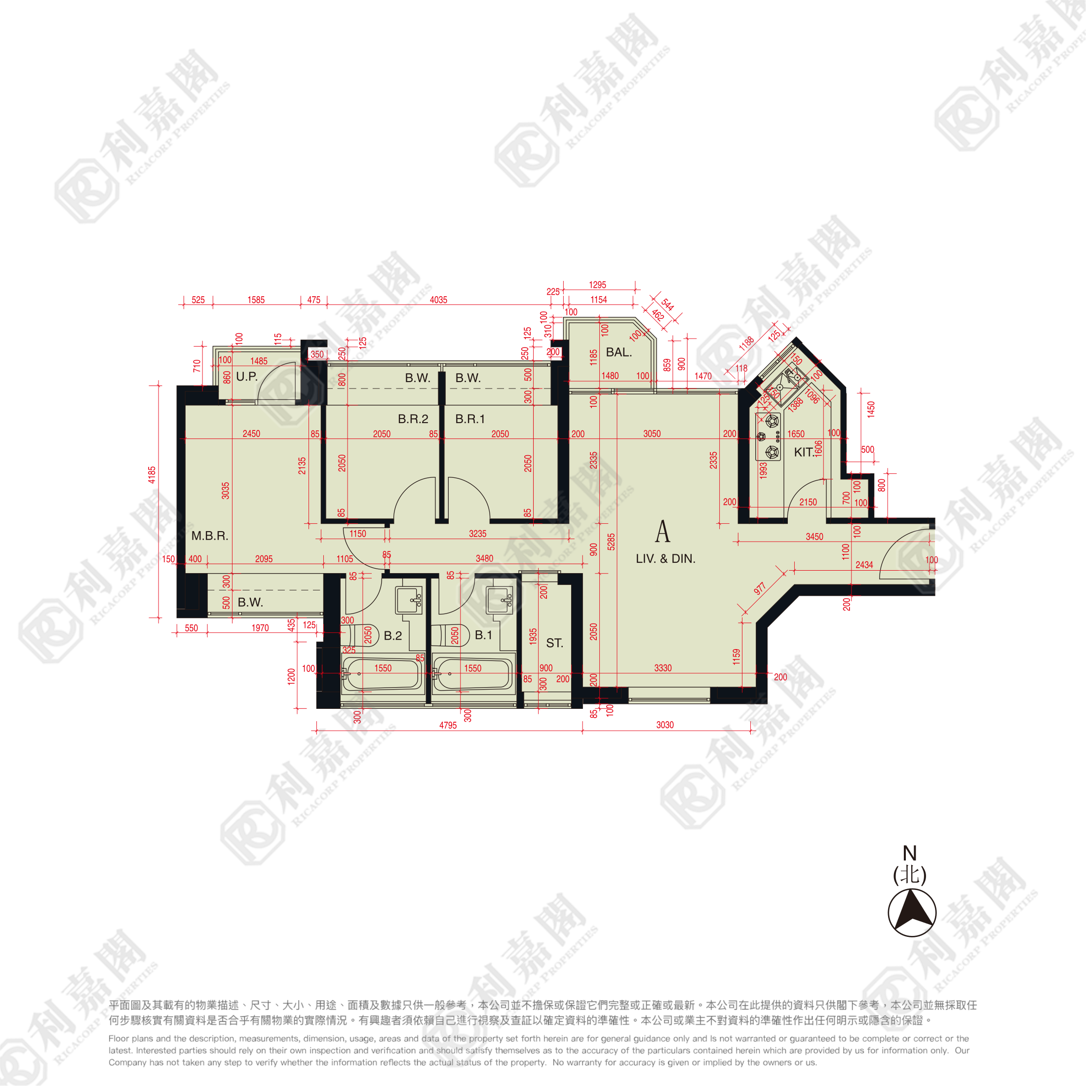 THE BEAUMOUNT PHASE 1 - Tower 2 Very High Floor Zone Flat A Tseung Kwan O
