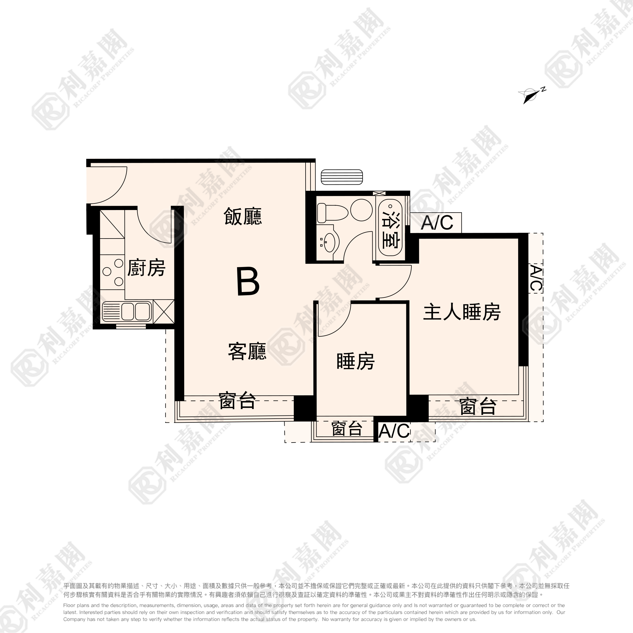 名逸居 2座 高层 B室 荃湾