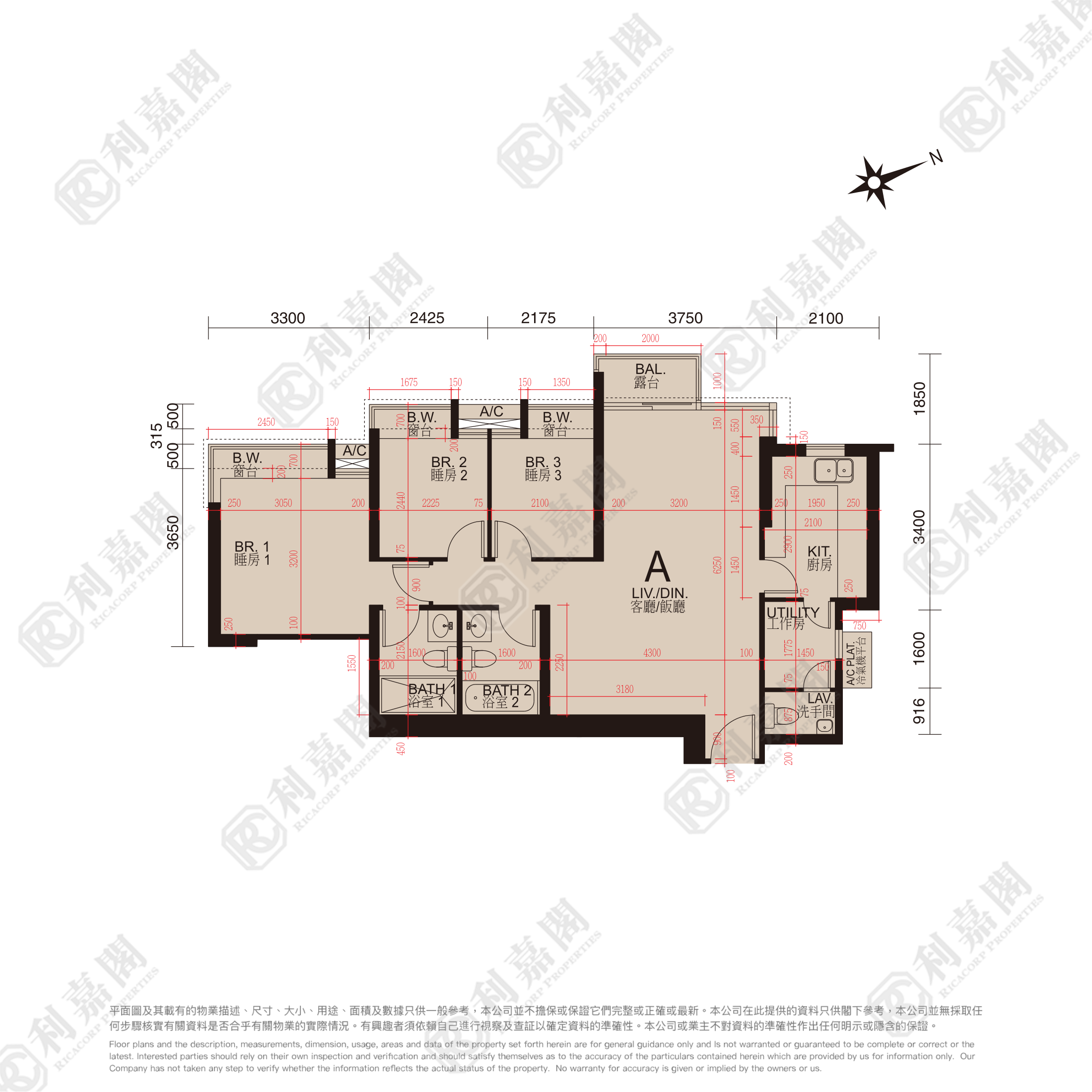 浪澄灣 1座 極高層 A室 奧運站/南昌