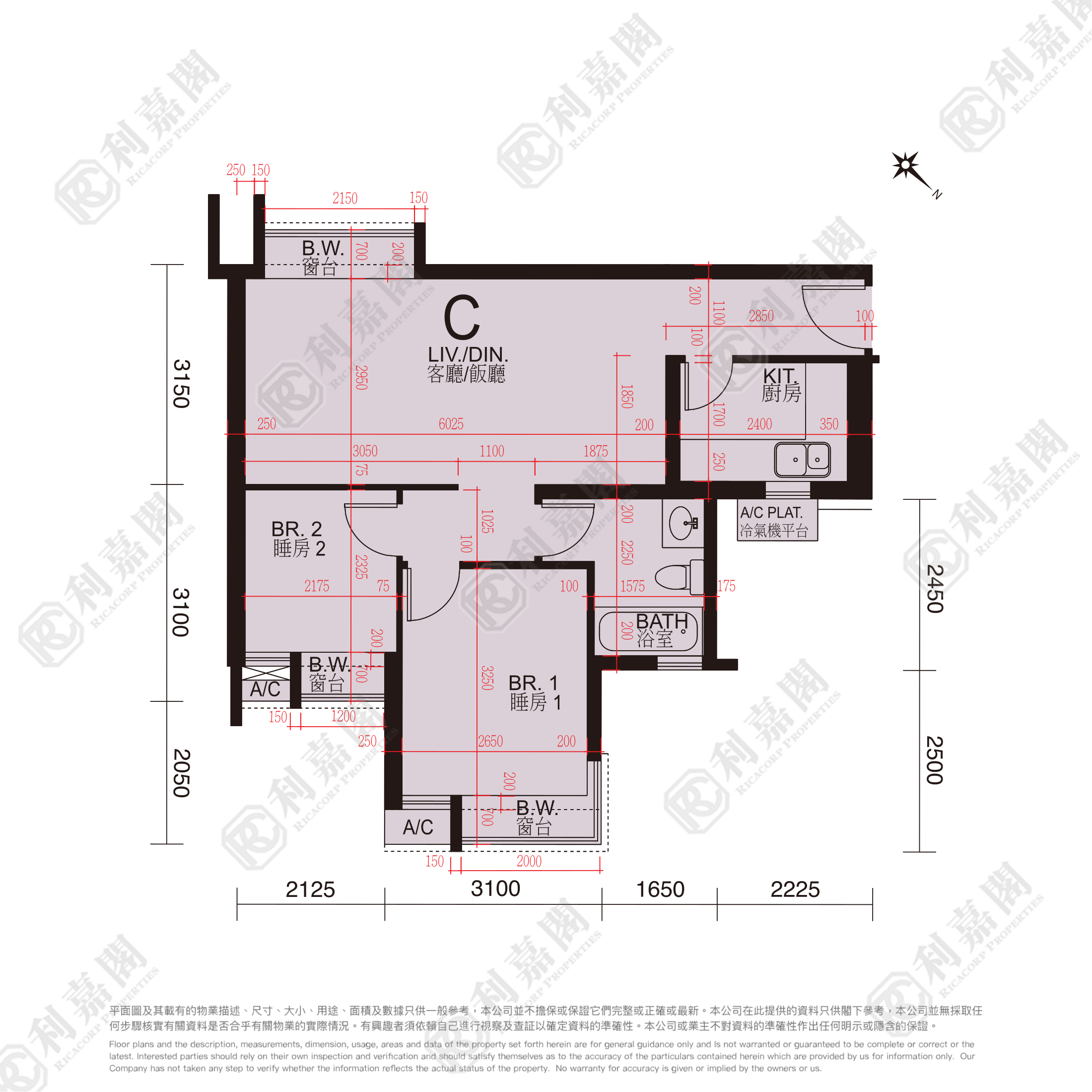 浪澄灣 9座 極高層 C室 奧運站/南昌