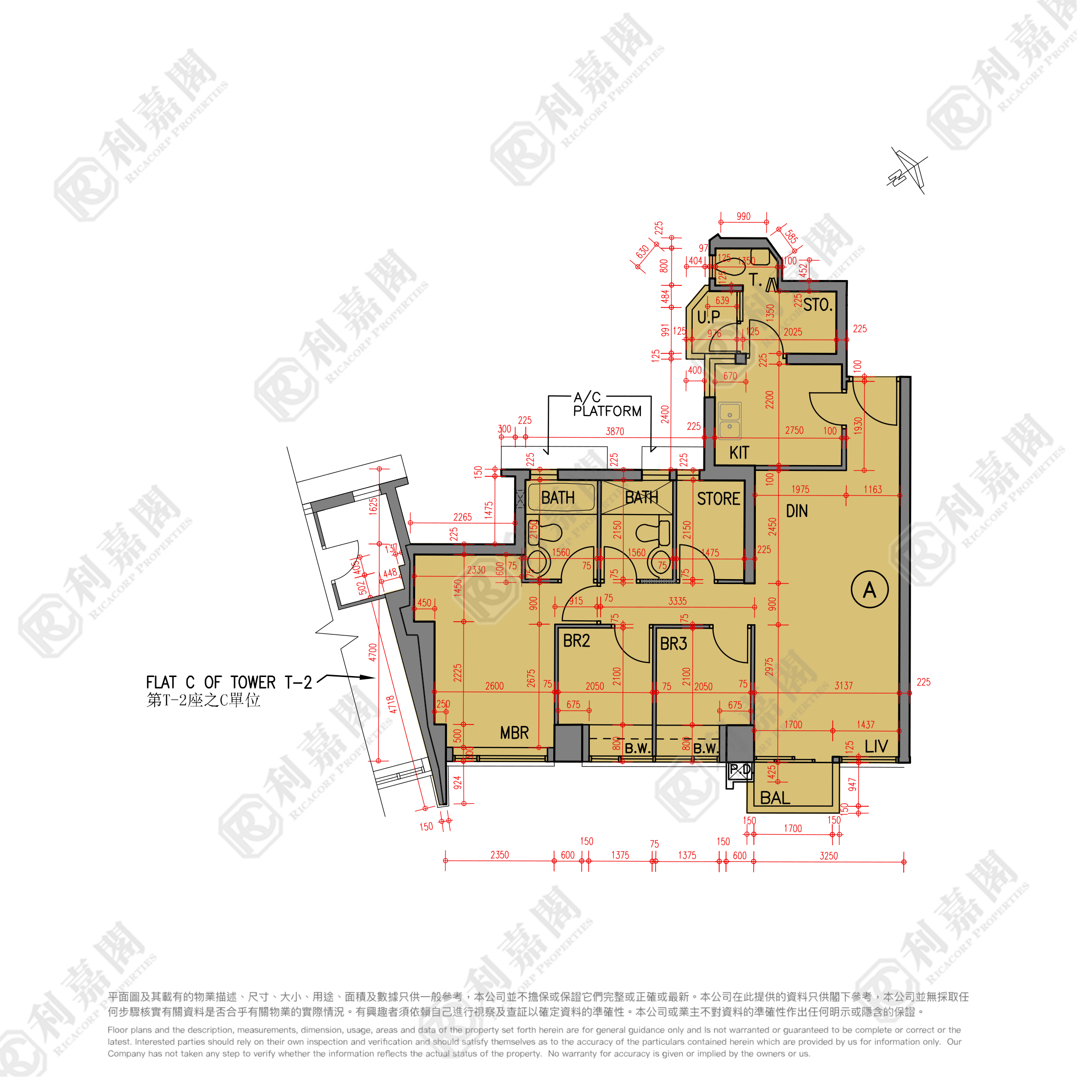 天晉  3座 極高層 A室 將軍澳
