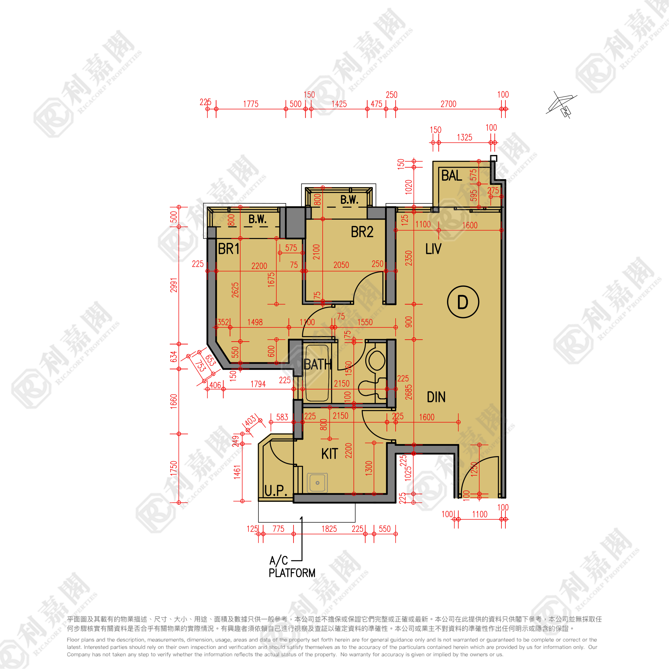 天晉  7座 高層 D室 將軍澳