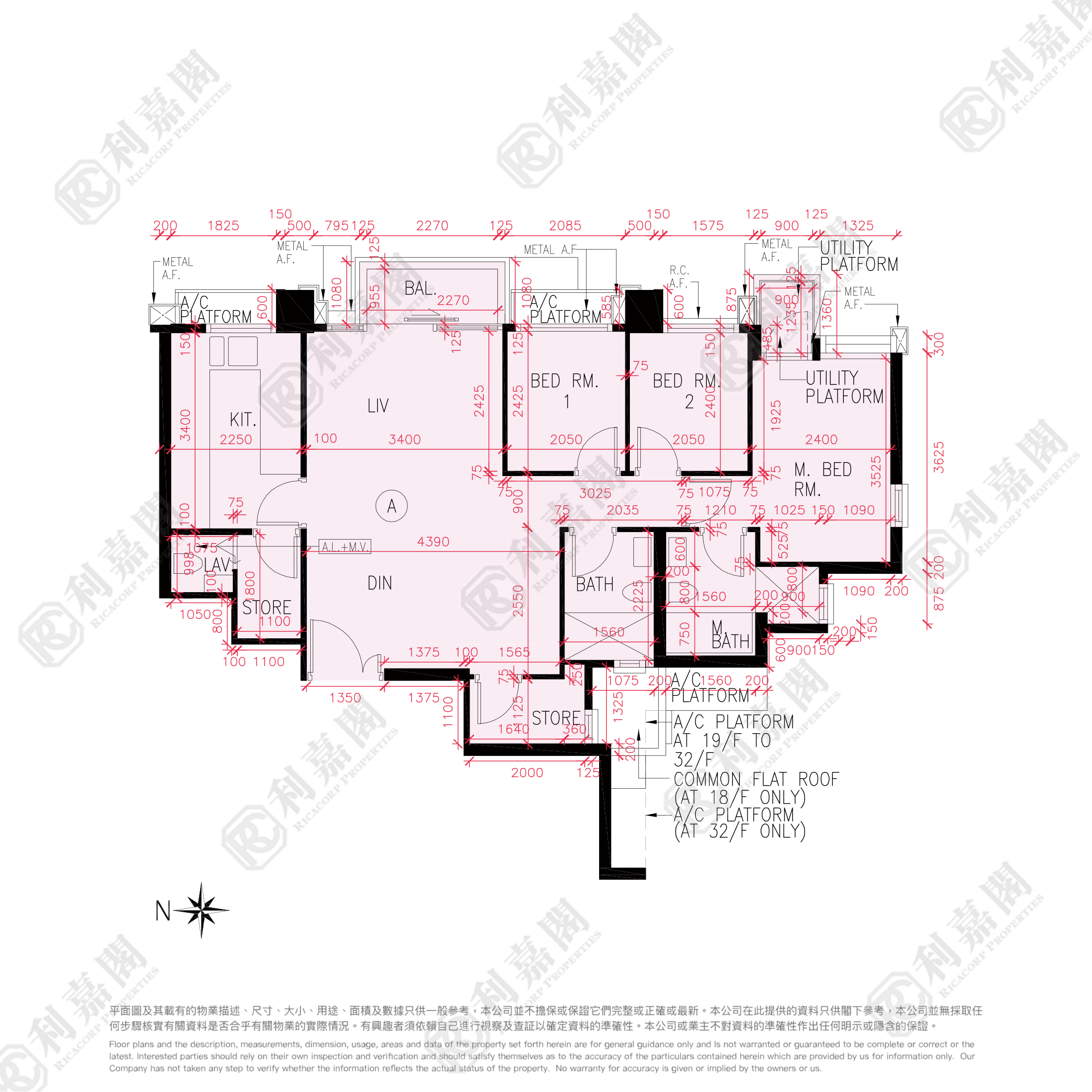 天晉 IIIA 2A座 高層 A室 將軍澳