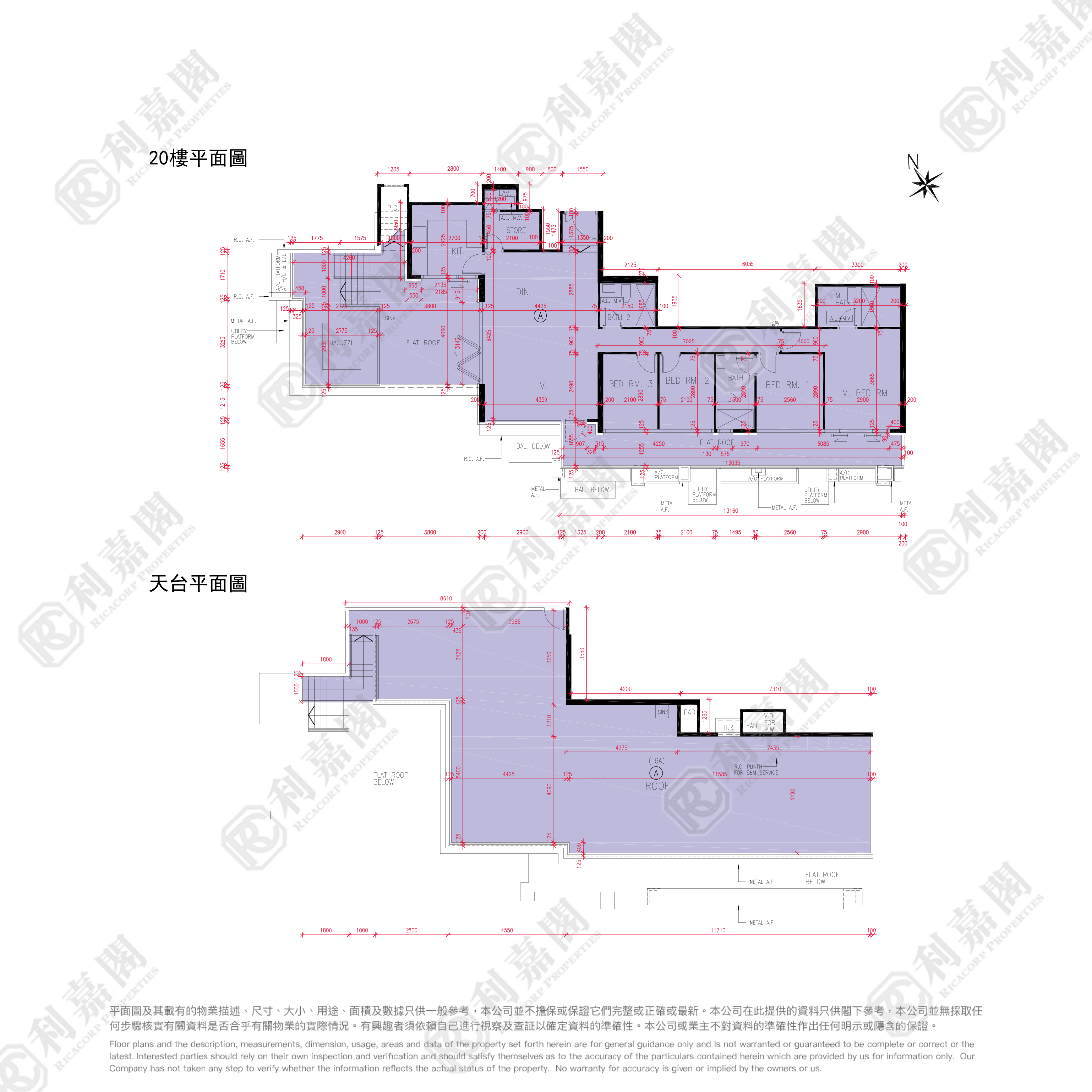 天晉 海天晉 6A座 極高層 A室 將軍澳