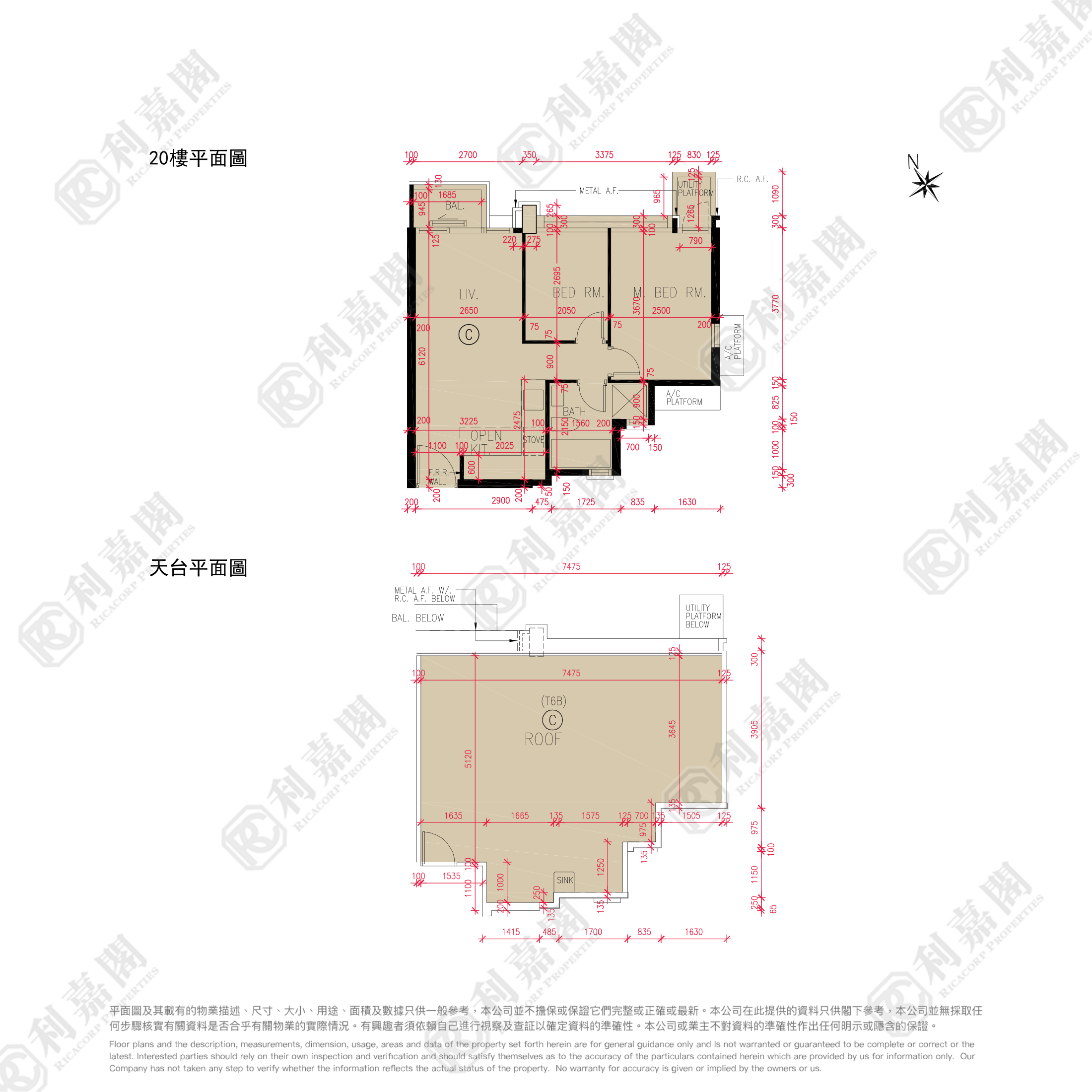 THE WINGS OCEAN WINGS - Tower 6b Very High Floor Zone Flat C Tseung Kwan O