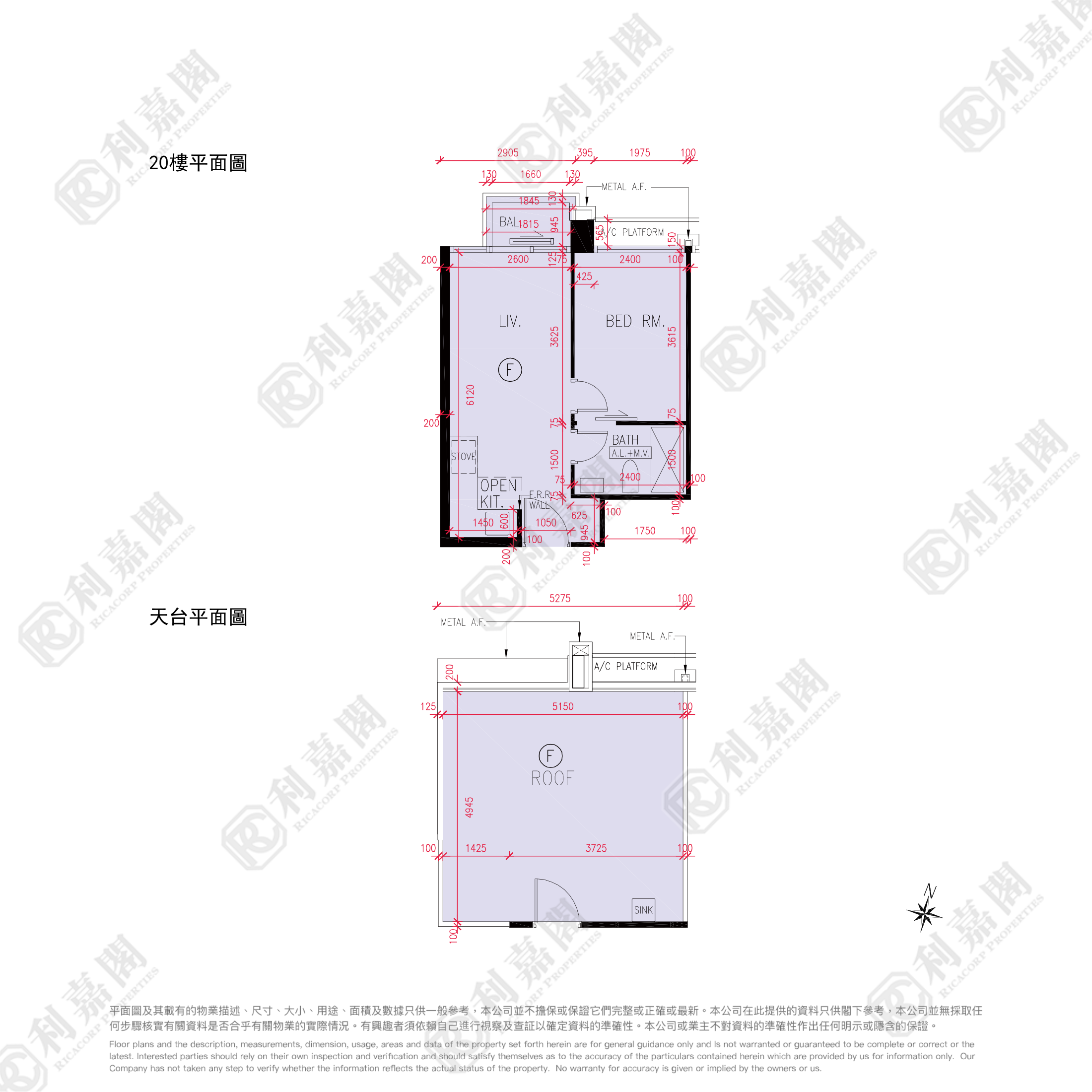 天晉 海天晉 7A座 極高層 F室 將軍澳