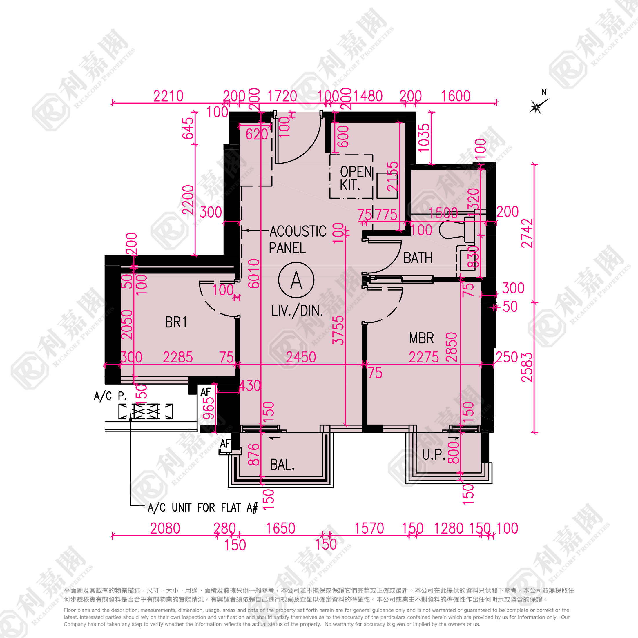 NOVO LAND 2B期 Arreso 1B座 中層 A室 屯門