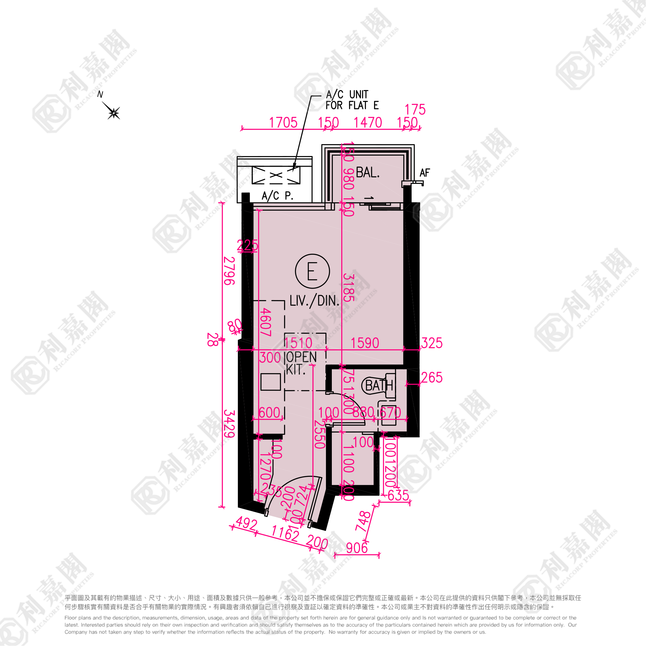 NOVO LAND 3B期 Fiskars 2A座 低層 E室 屯門