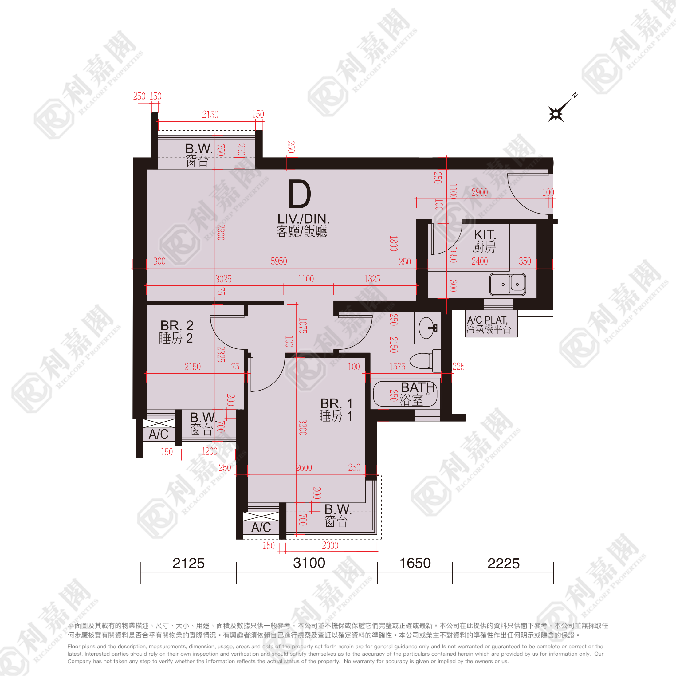 THE LONG BEACH TOWER 2 High Floor Zone Flat D Olympic Station/Nam Cheong