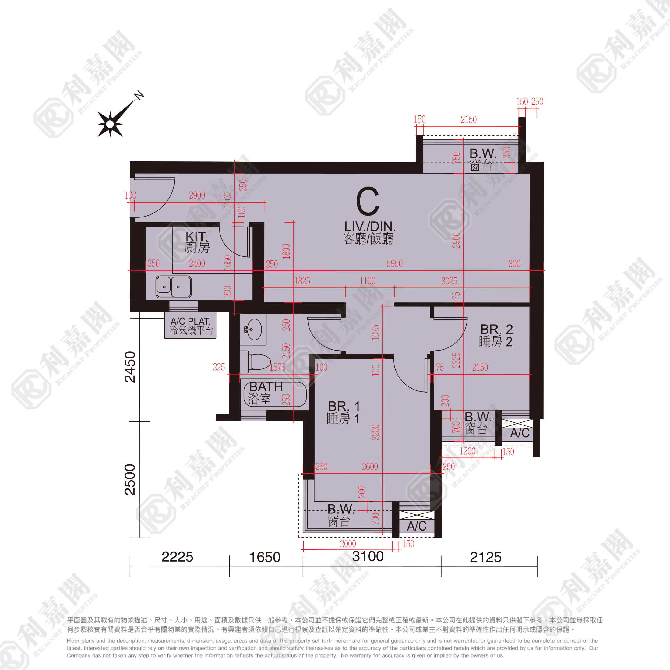 THE LONG BEACH TOWER 1 High Floor Zone Flat C Olympic Station/Nam Cheong