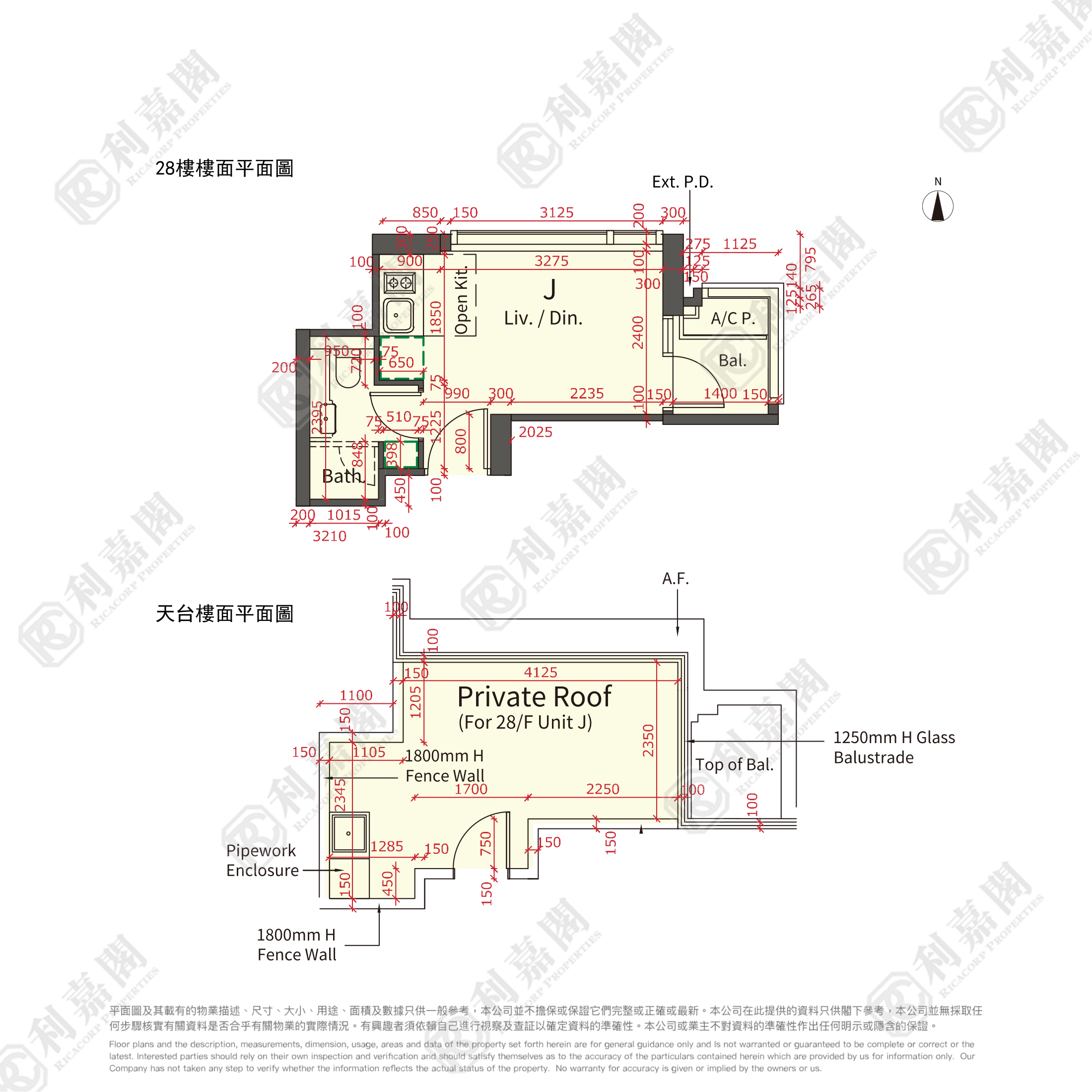 薈鳴 極高層 J室 九龍灣/牛池灣/鑽石山/黃大仙