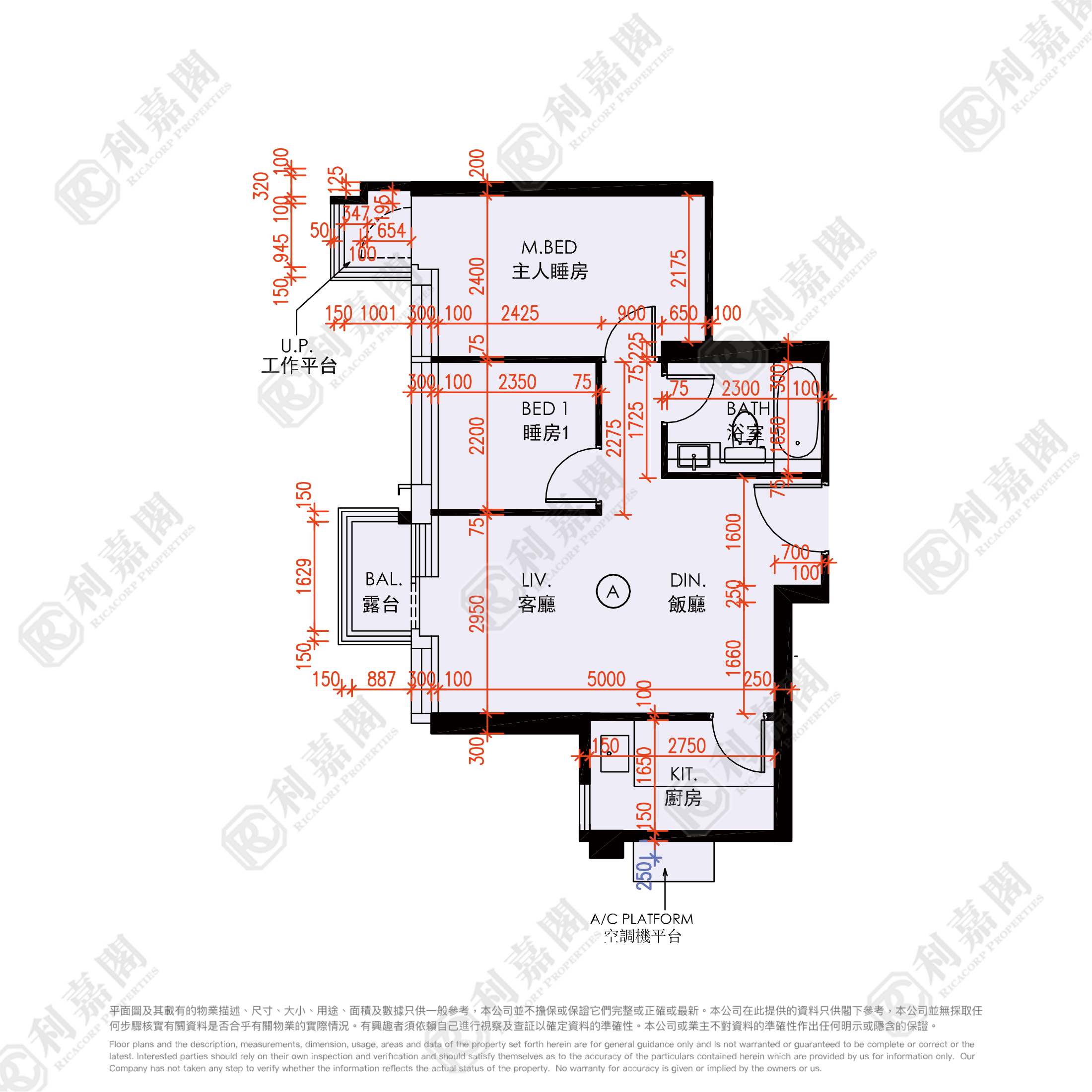 皓畋 8座 高層 A室 何文田/京士柏/九龍塘/又一村