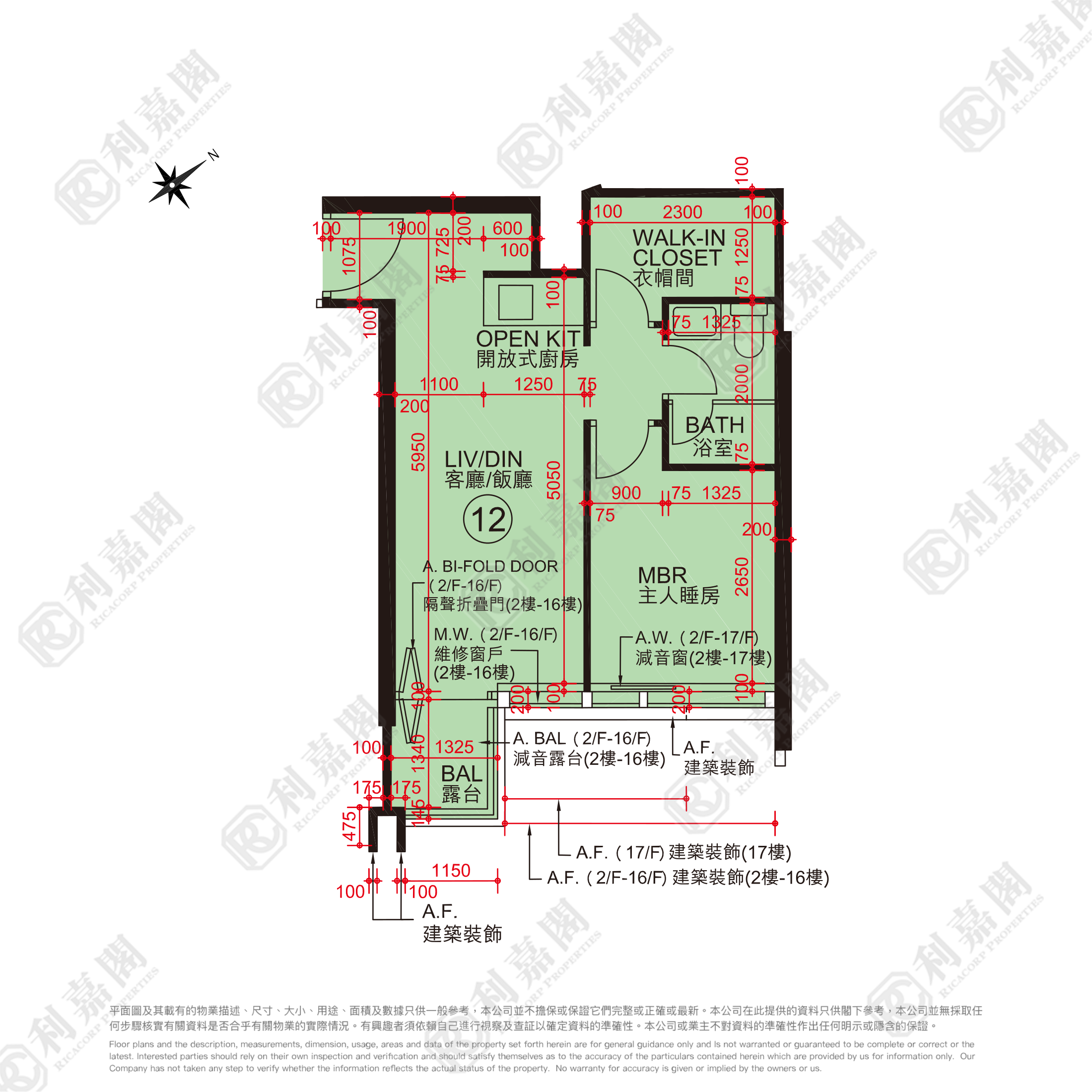 帝御 1期 帝御‧金湾 3座 高层 12室 深井/青山公路