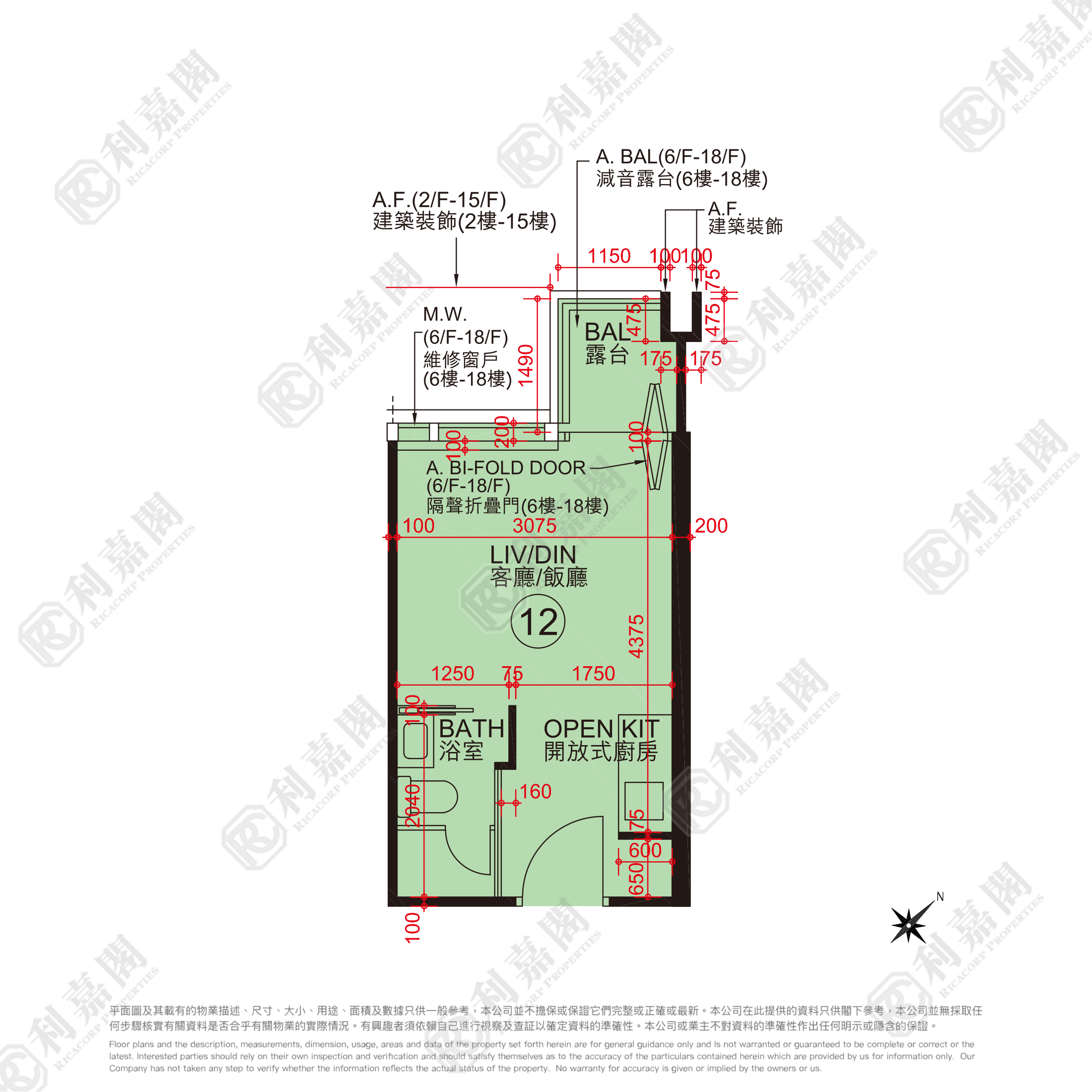 帝御 1期 帝御‧金湾 5座 极高层 12室 深井/青山公路